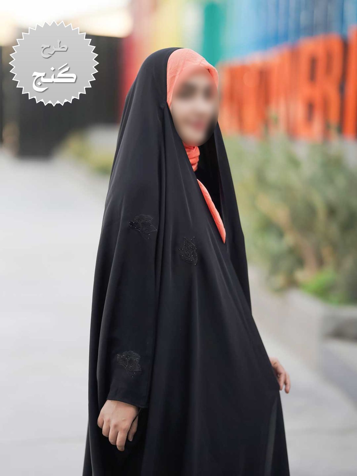 چادر مشکی عبایی زنانه گلدوزی طرح گنج ارسال رایگان (آماده سازی 5 روزه)