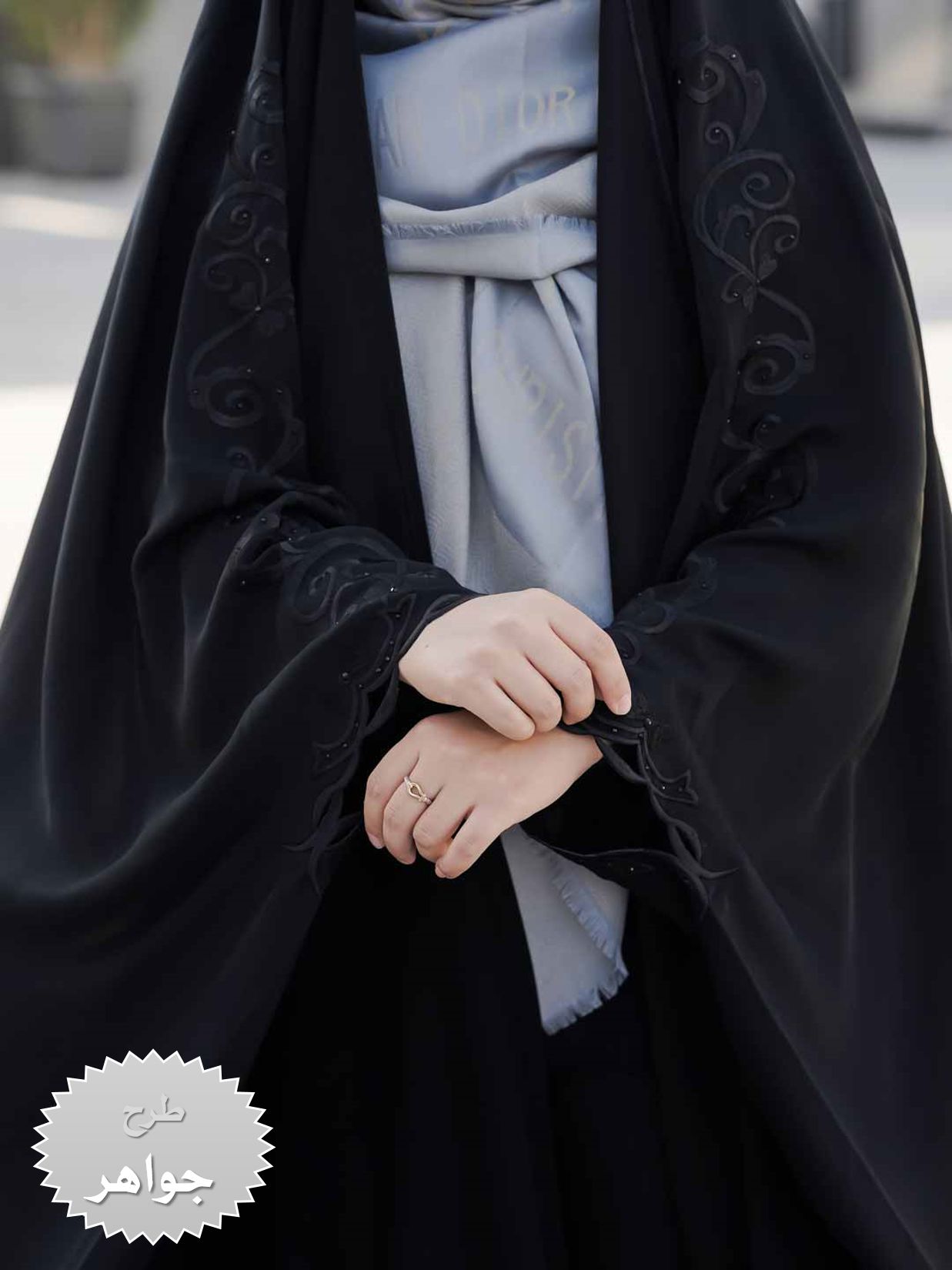 چادر عبا مشکی عربی گلدوزی طرح جواهر با ارسال رایگان (آماده سازی 5 روزه)