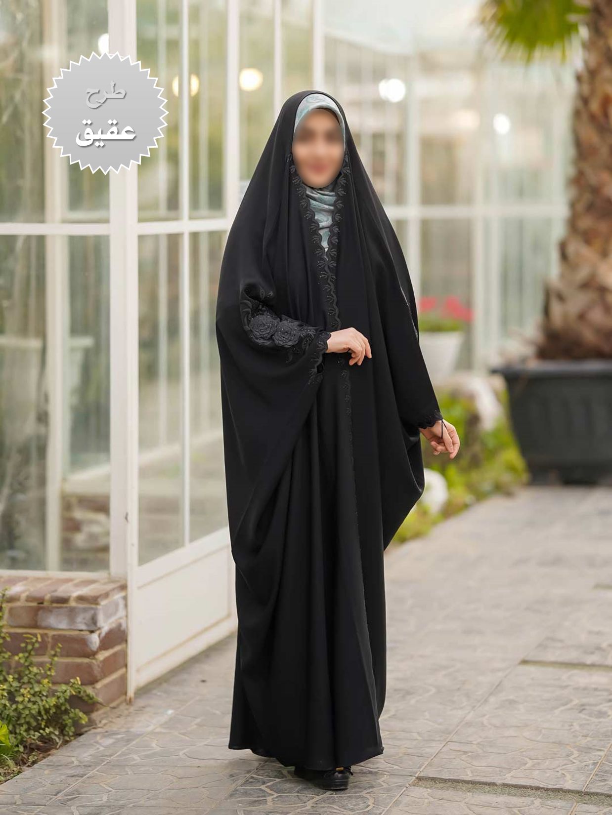جده گلدوزی طرح عقیق