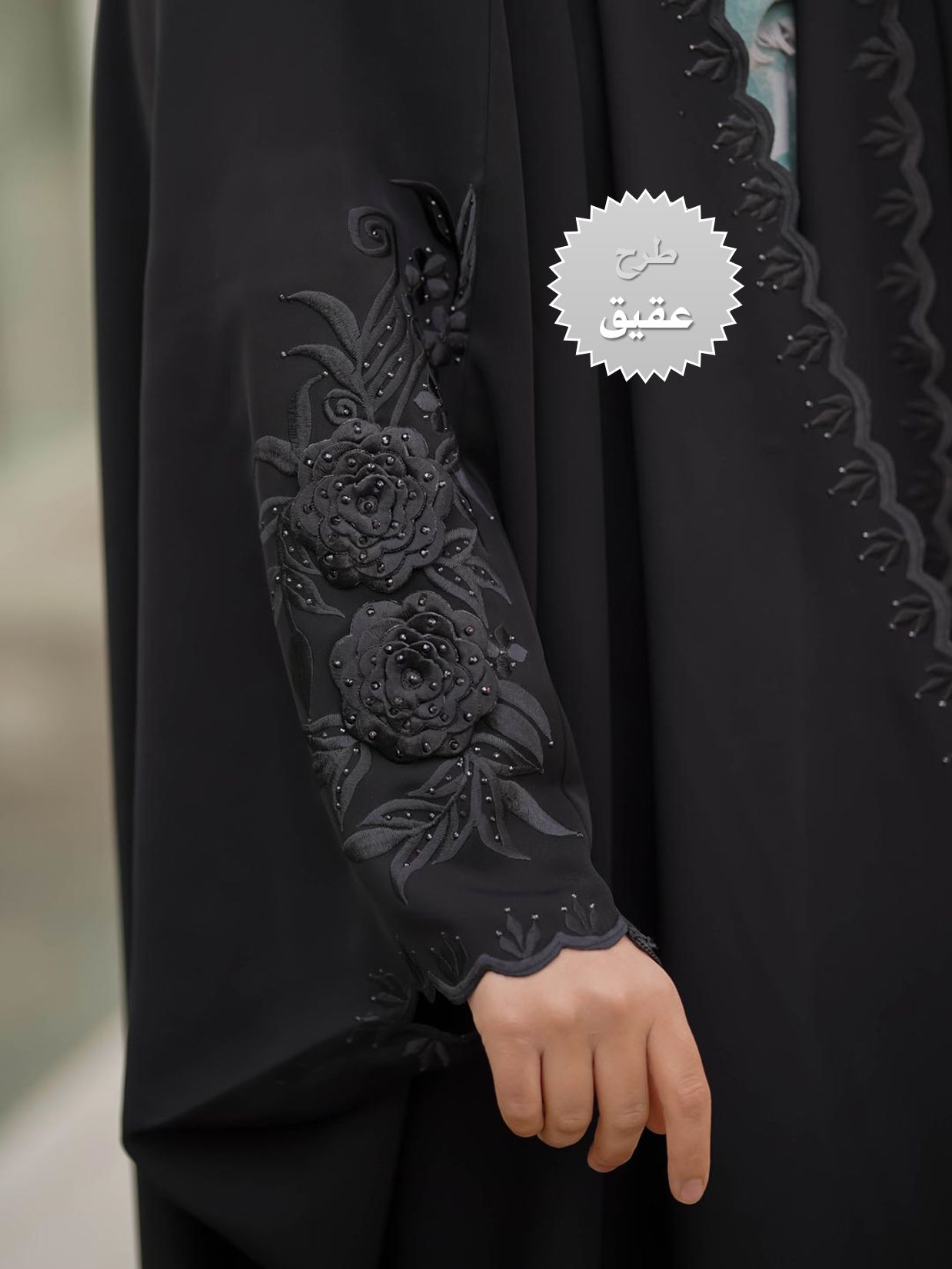 جده گلدوزی طرح عقیق