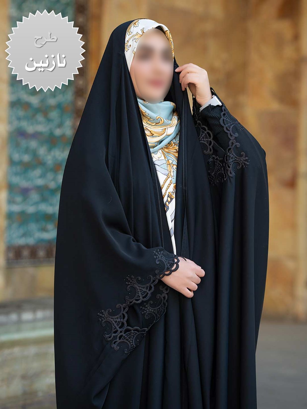 جده گلدوزی طرح نازنین