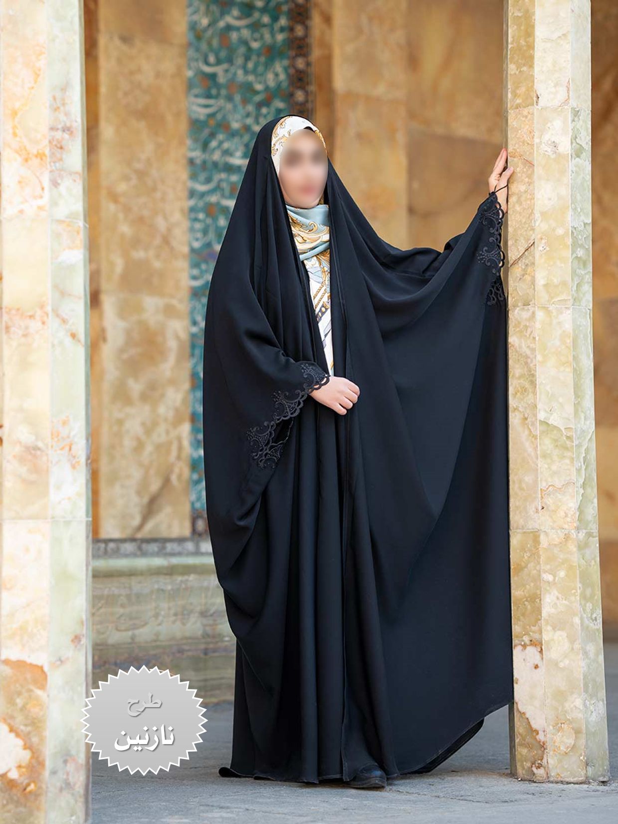 جده گلدوزی طرح نازنین