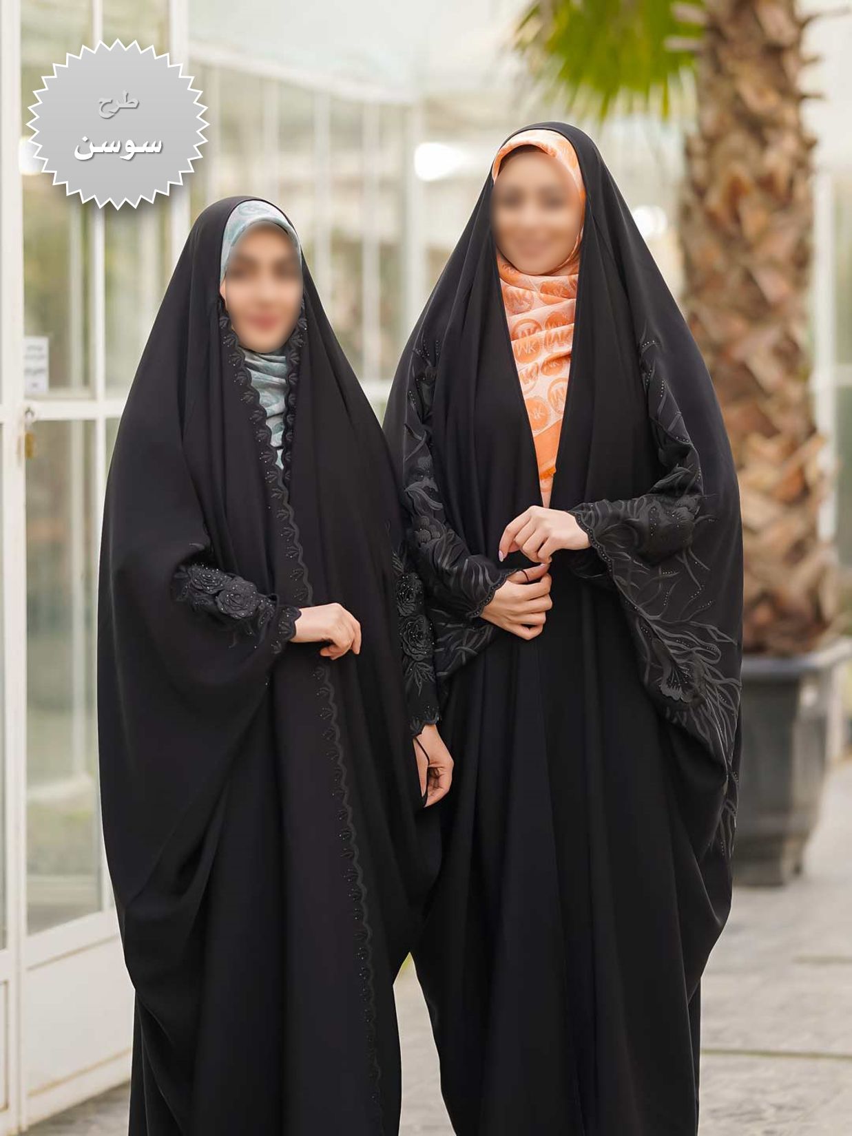 جده گلدوزی طرح سوسن