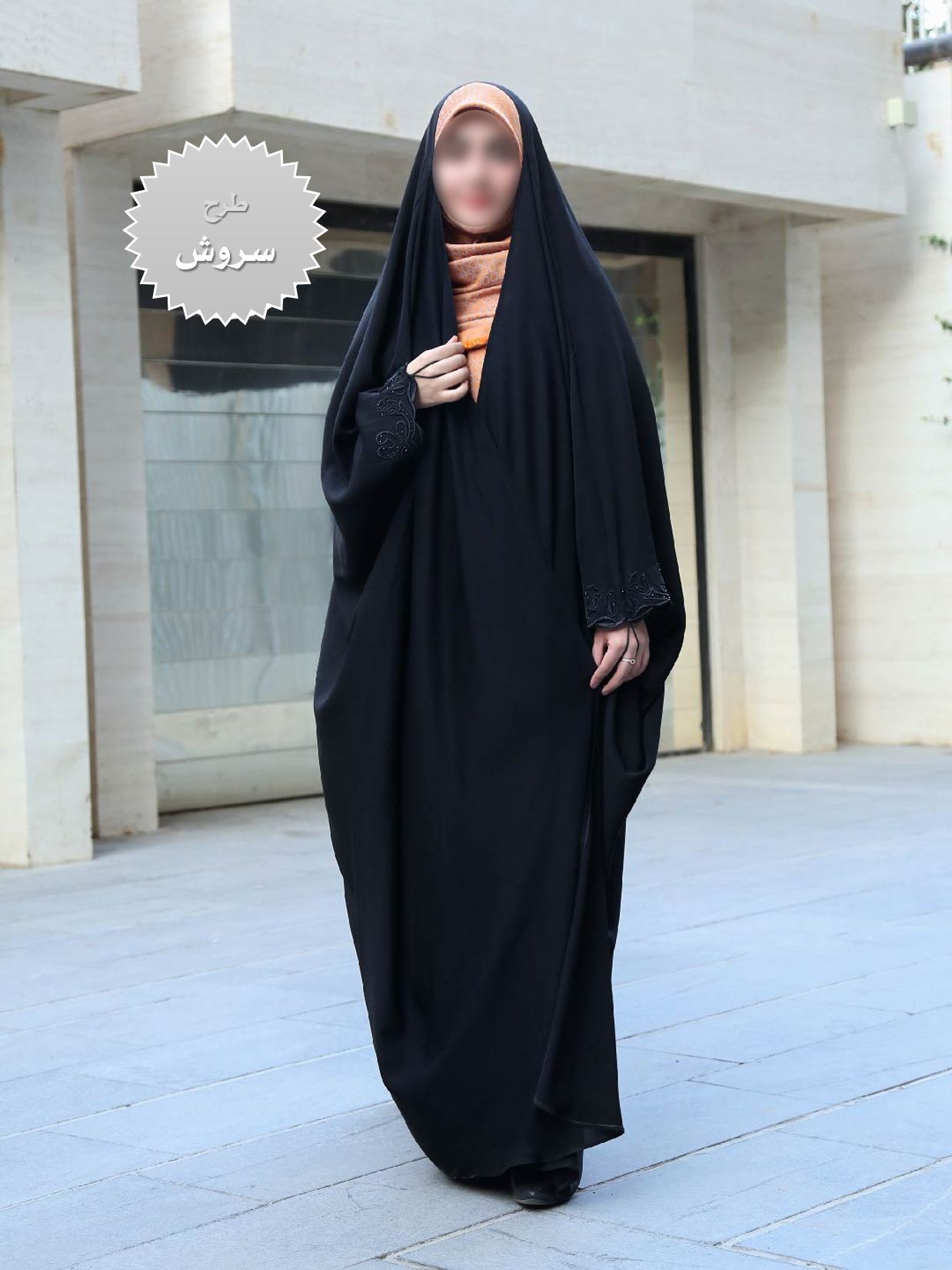 جده گلدوزی طرح سروش