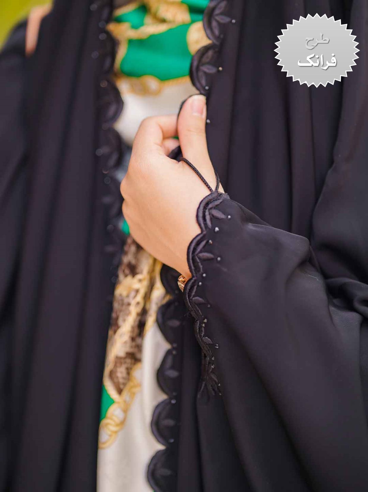 چادر مشکی عربی جده گلدوزی طرح فرانک ارسال رایگان (آماده سازی 5 روزه)
