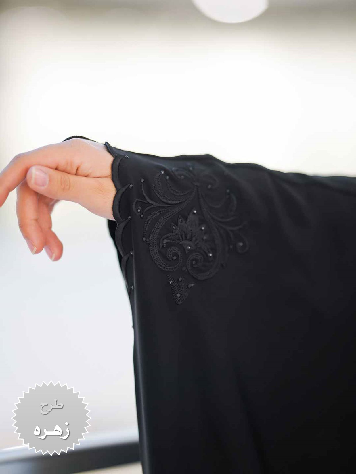 چادر مشکی عربی جده گلدوزی طرح زهره ارسال رایگان (آماده سازی 5 روزه)