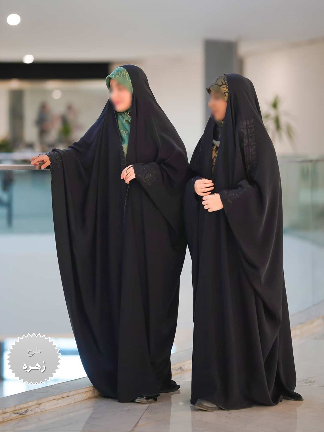 جده گلدوزی طرح زهره