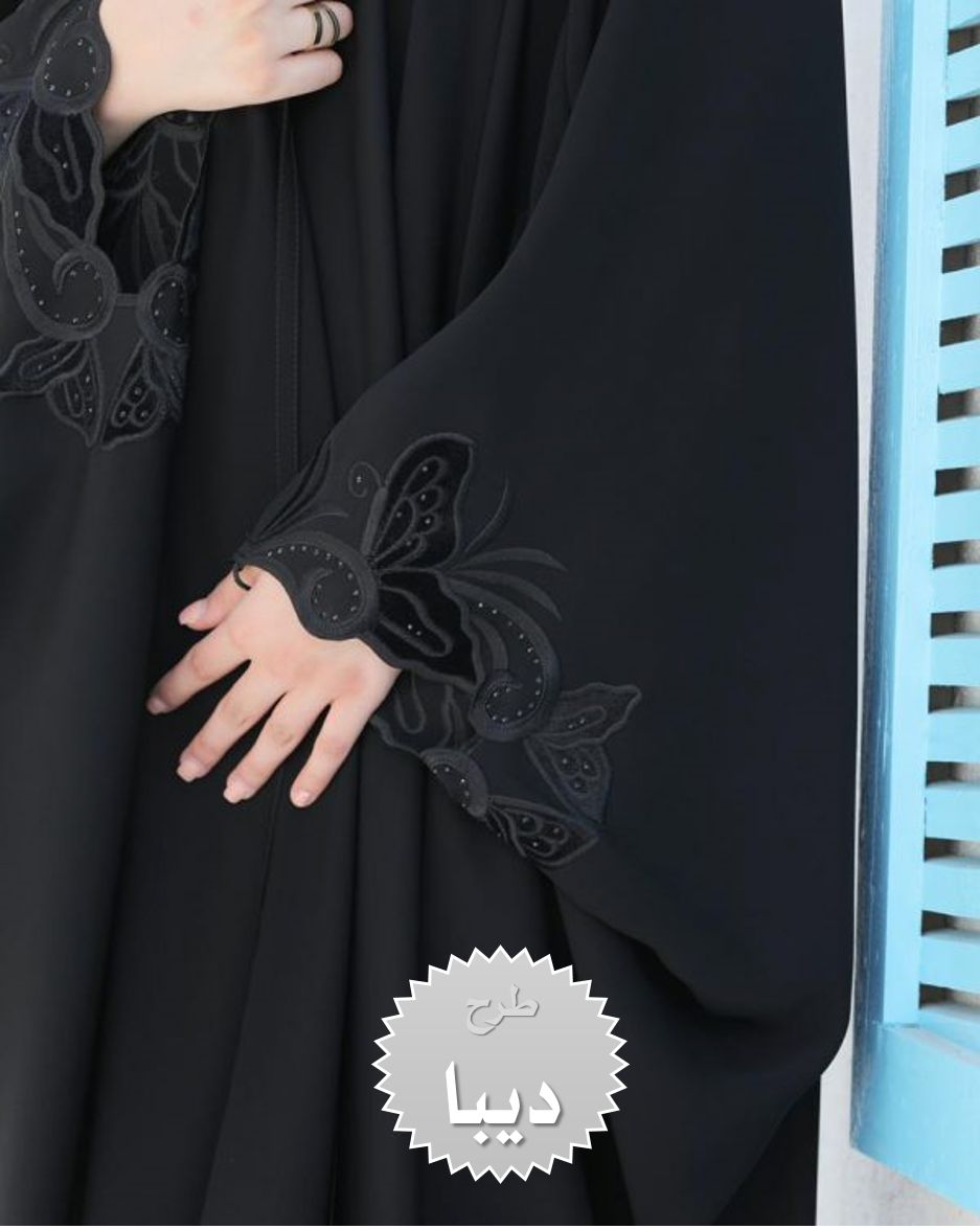  چادر گلدوزی دیبا