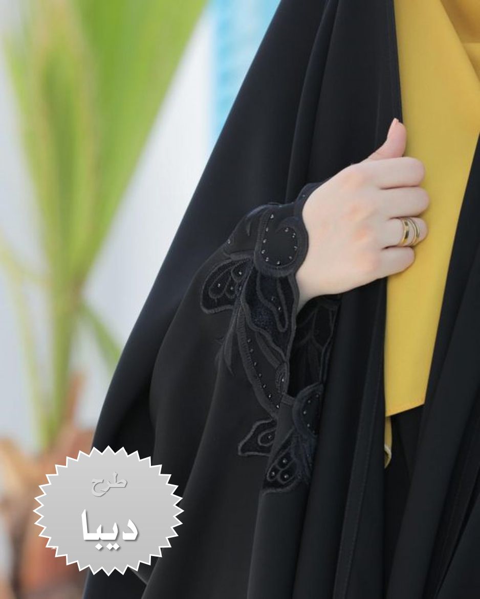 چادر مشکی عبایی زنانه گلدوزی طرح دیبا ارسال رایگان (آماده سازی 5 روزه)