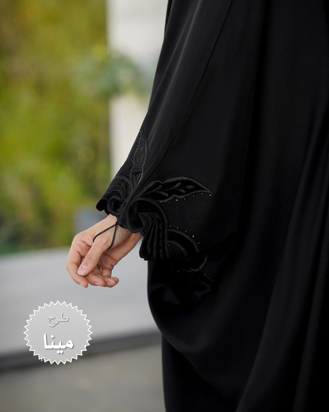  چادر گلدوزی طرح مینا