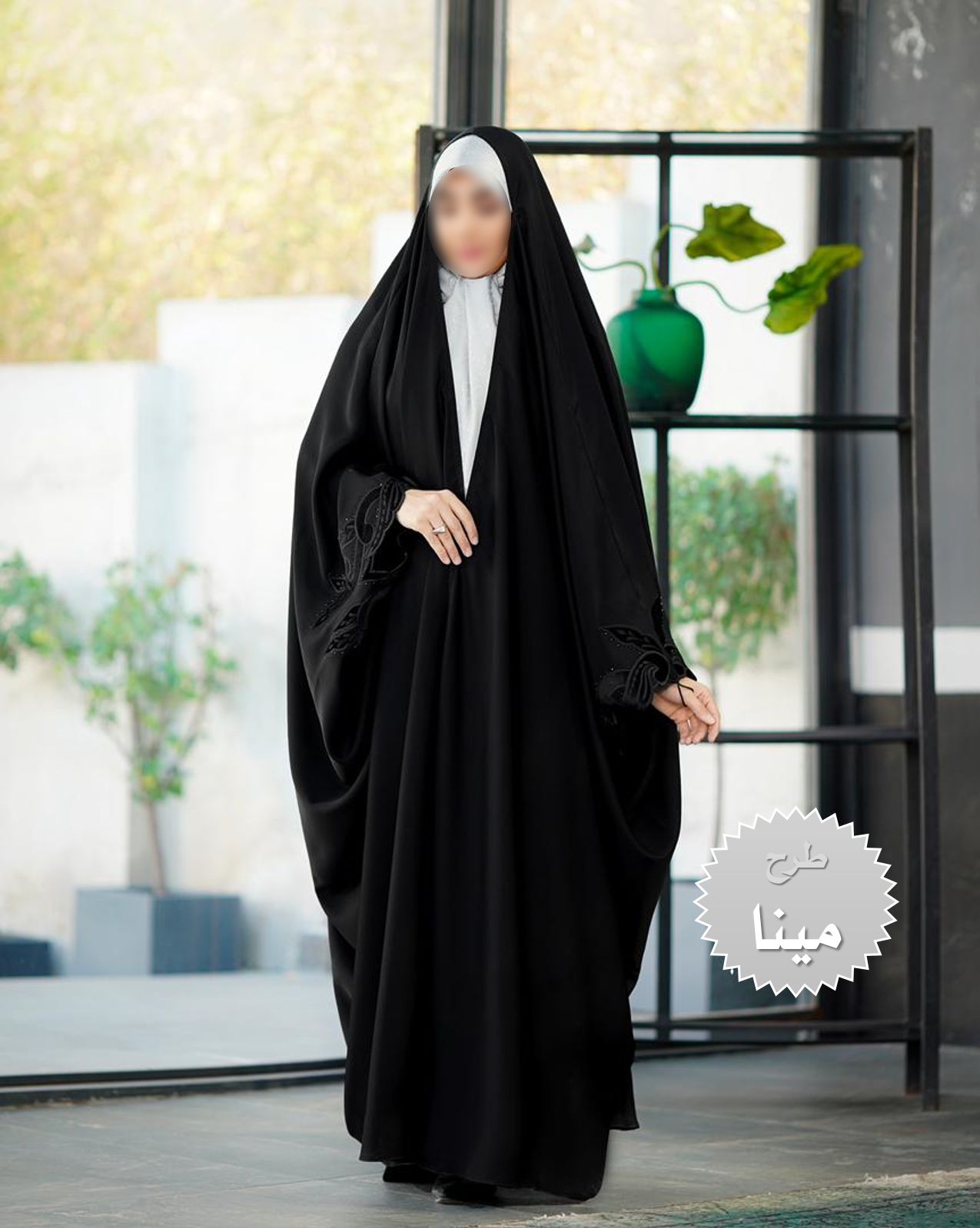 جده گلدوزی طرح مینا