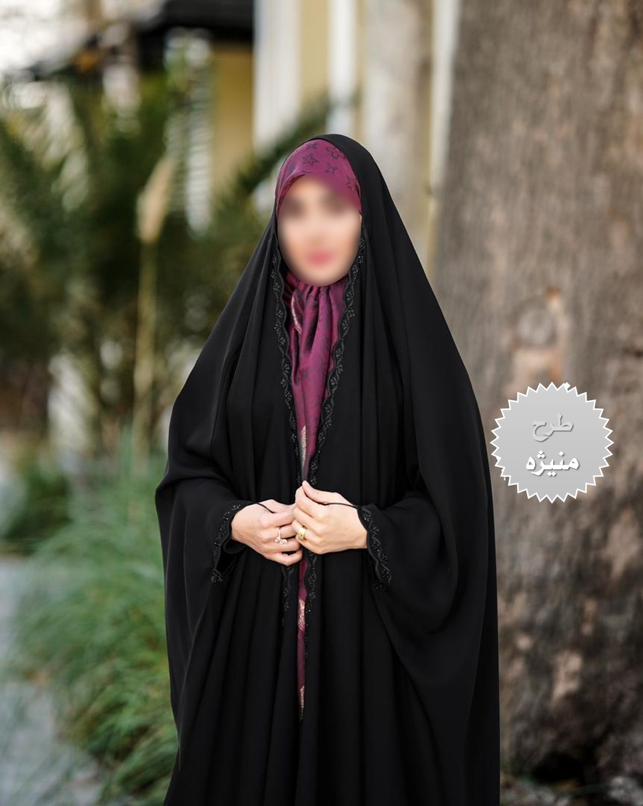 چادر عبا مشکی جده گلدوزی طرح منیژه ارسال رایگان (آماده سازی 5 روزه)