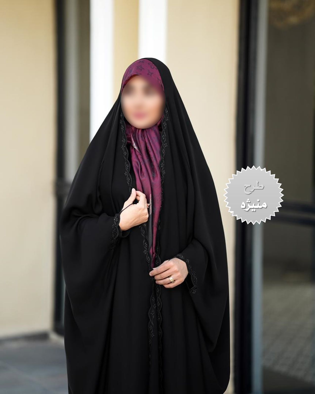 جده گلدوزی طرح منیژه