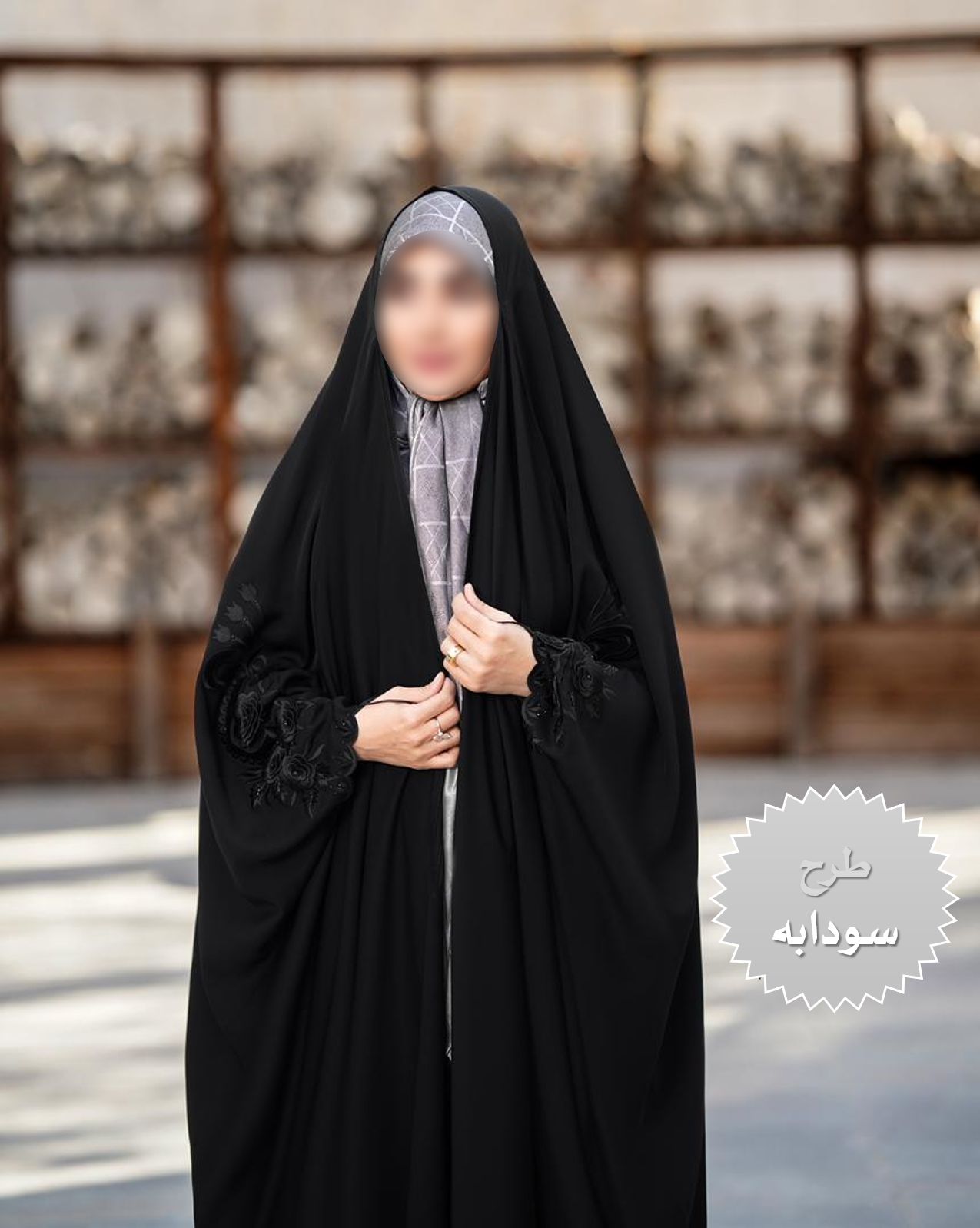  جده گلدوزی طرح سودابه