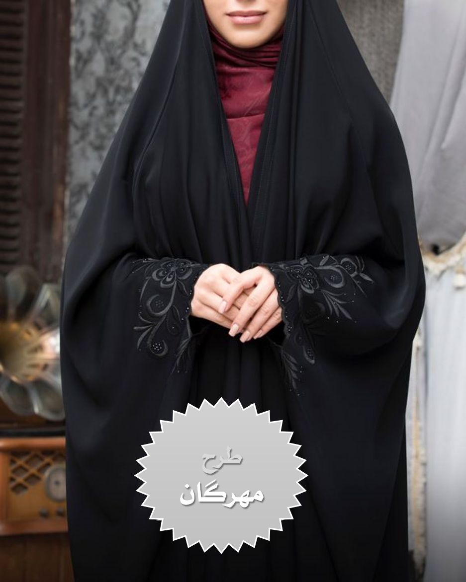چادر مشکی عبایی زنانه گلدوزی طرح مهرگان ارسال رایگان (آماده سازی 5 روزه)