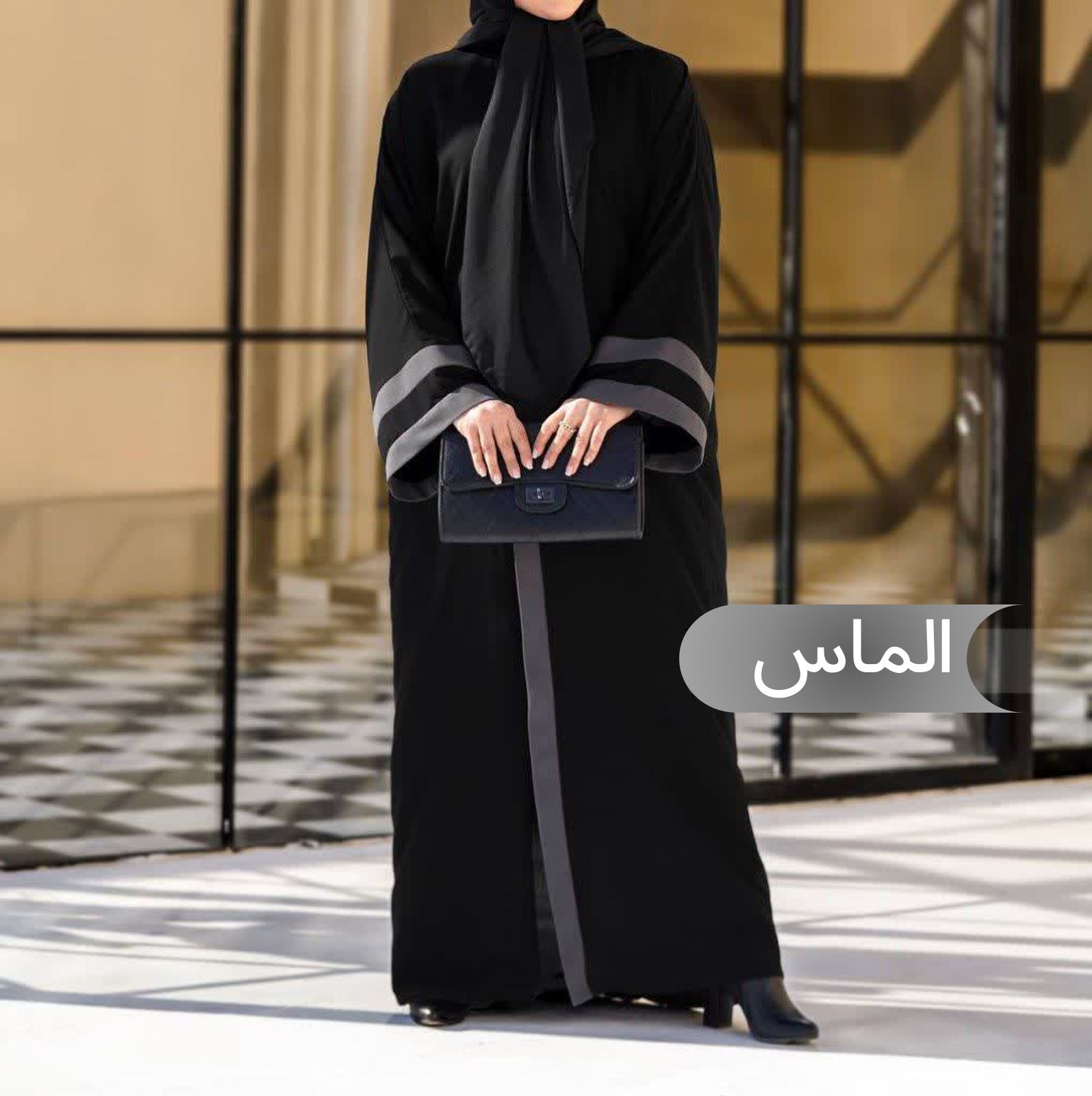 مانتو عبا زنانه الماس مشکی الیزه درجه یک