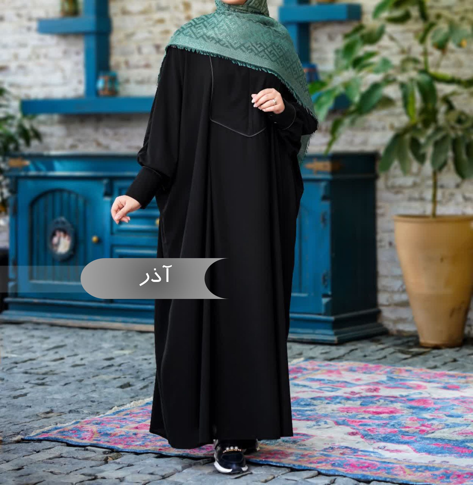 مانتو عبایی آذر