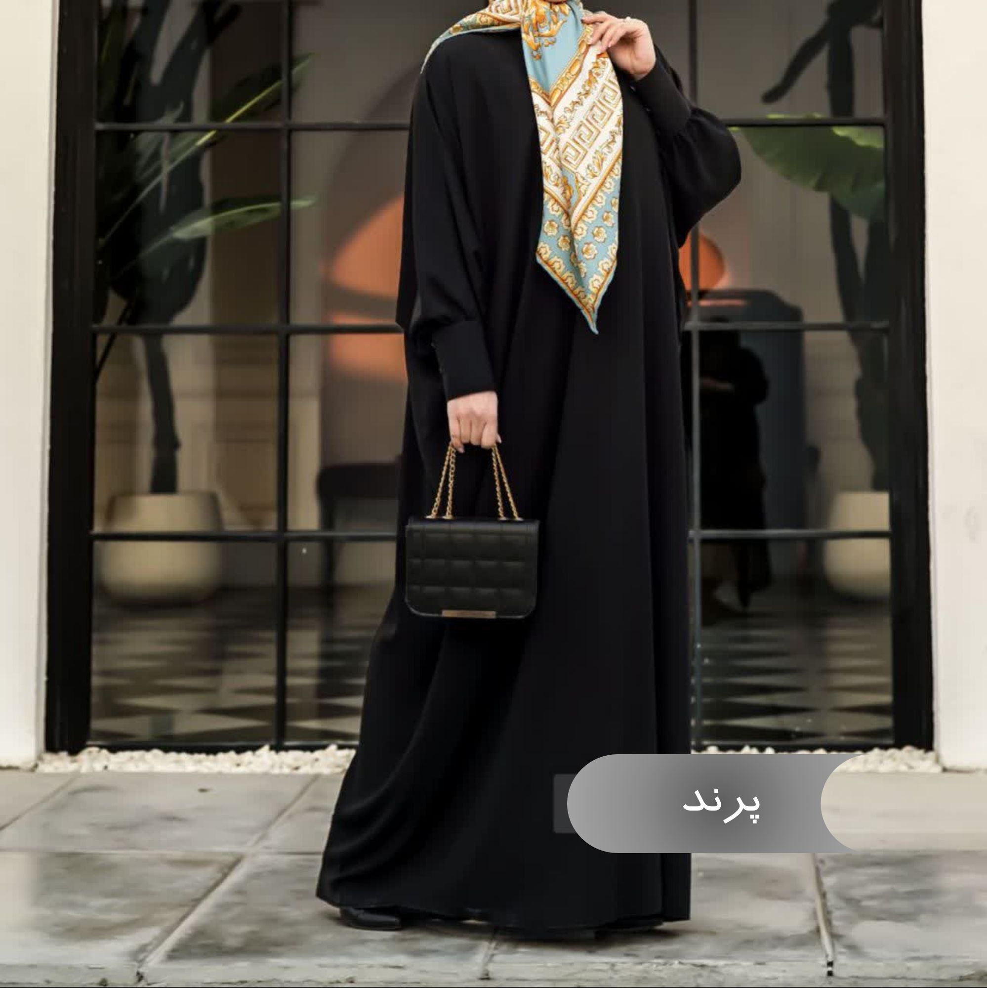 مانتو عبا پرند 