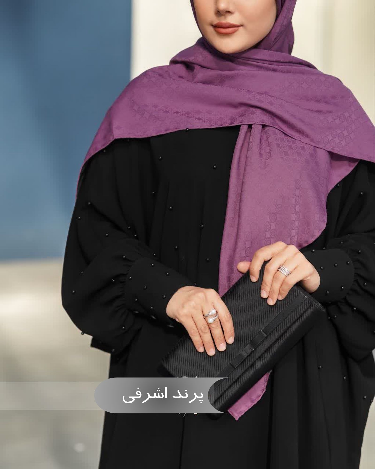  مانتو عبایی زنانه مجلسی طرح پرند اشرفی