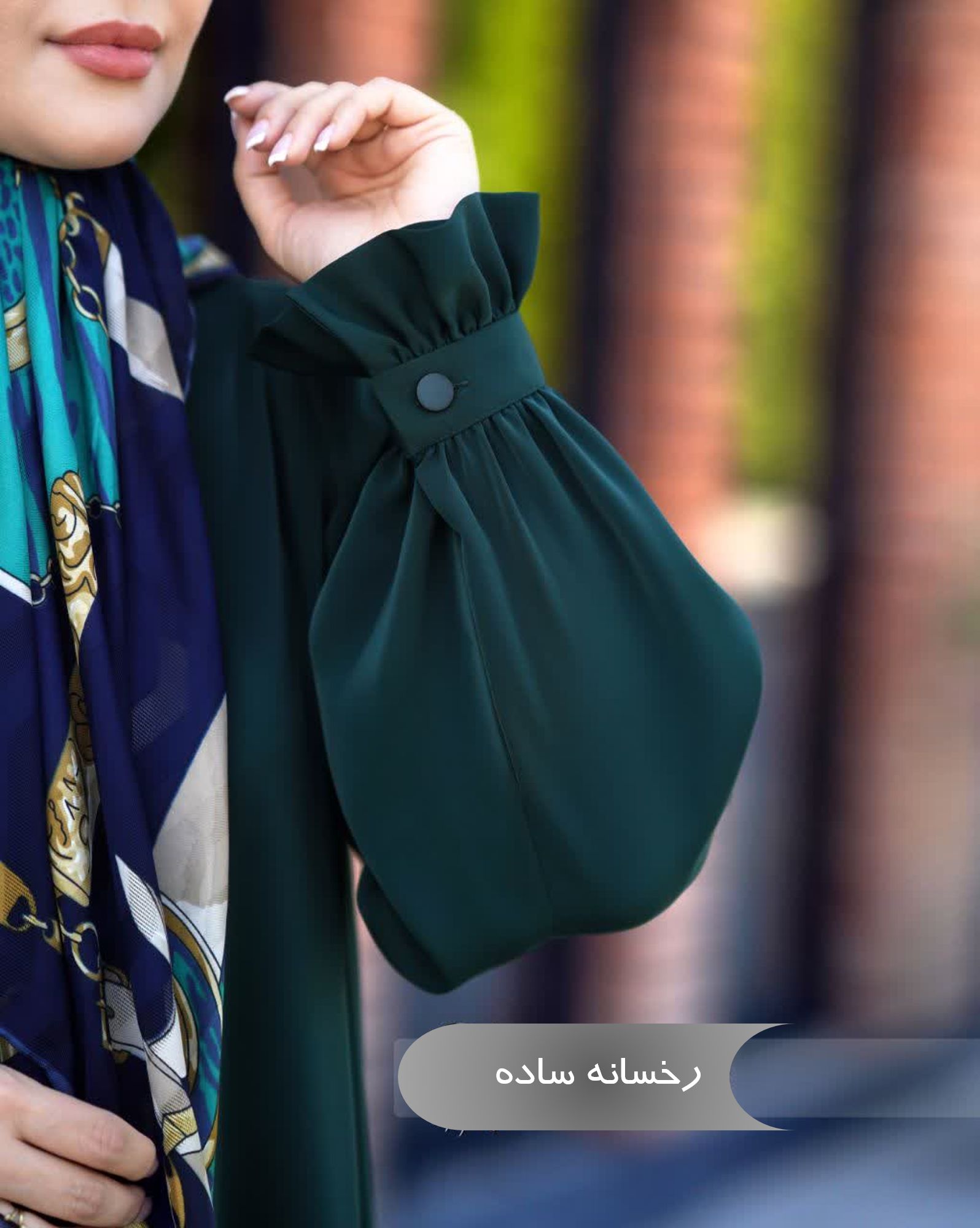  مانتو عبایی زنانه مجلسی طرح رخسانه 