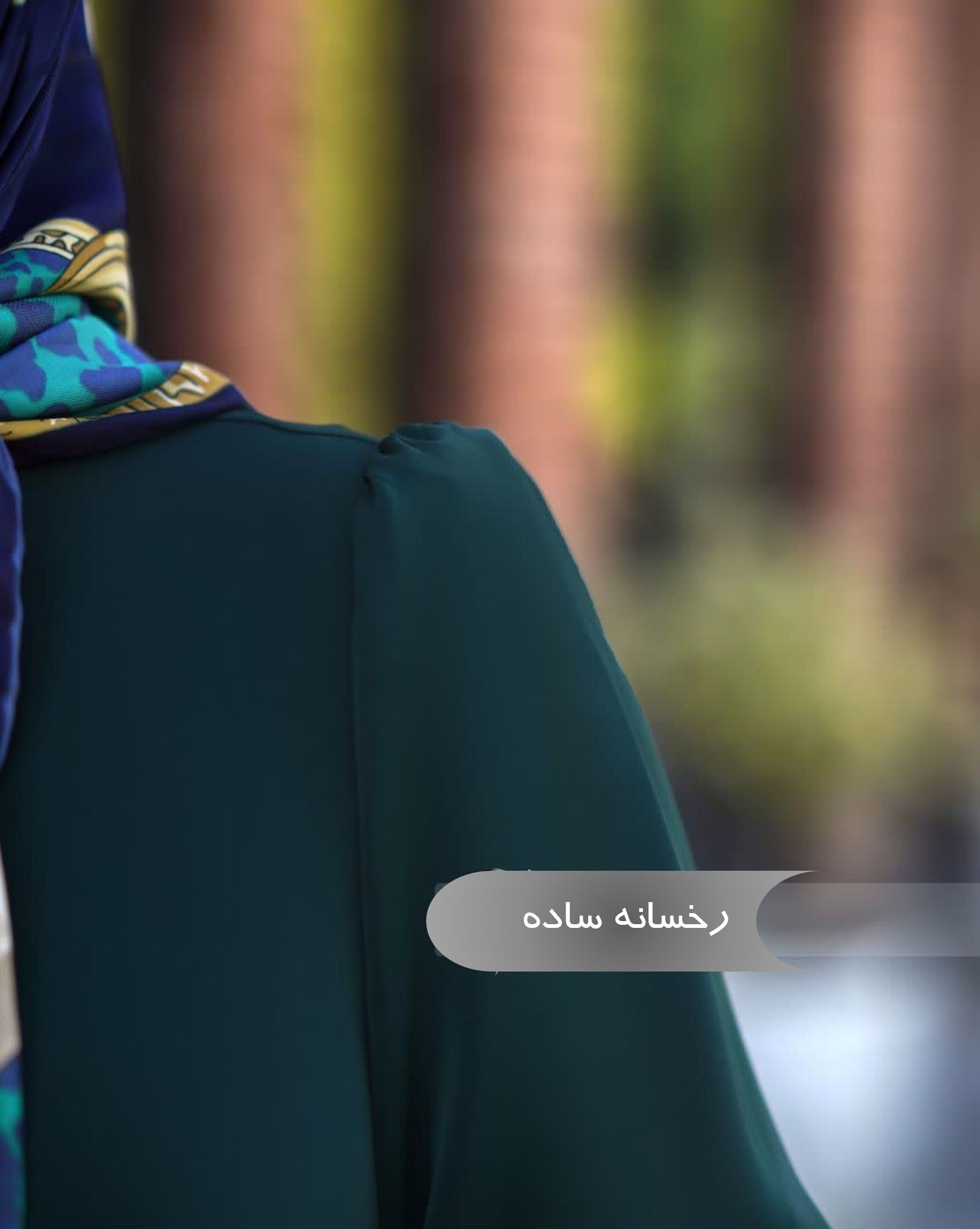  مانتو عبایی زنانه مجلسی طرح رخسانه 