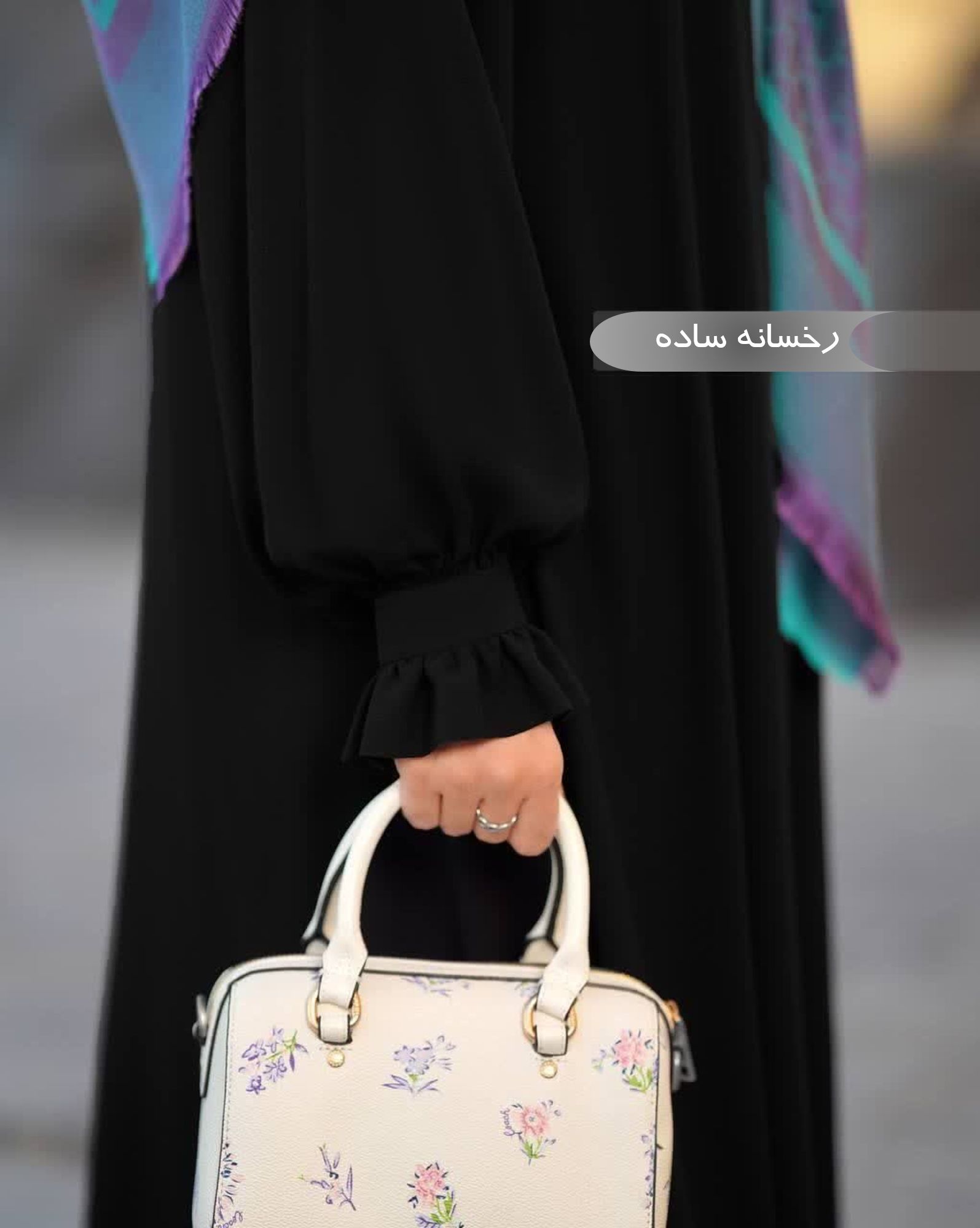  مانتو عبایی زنانه مجلسی طرح رخسانه 