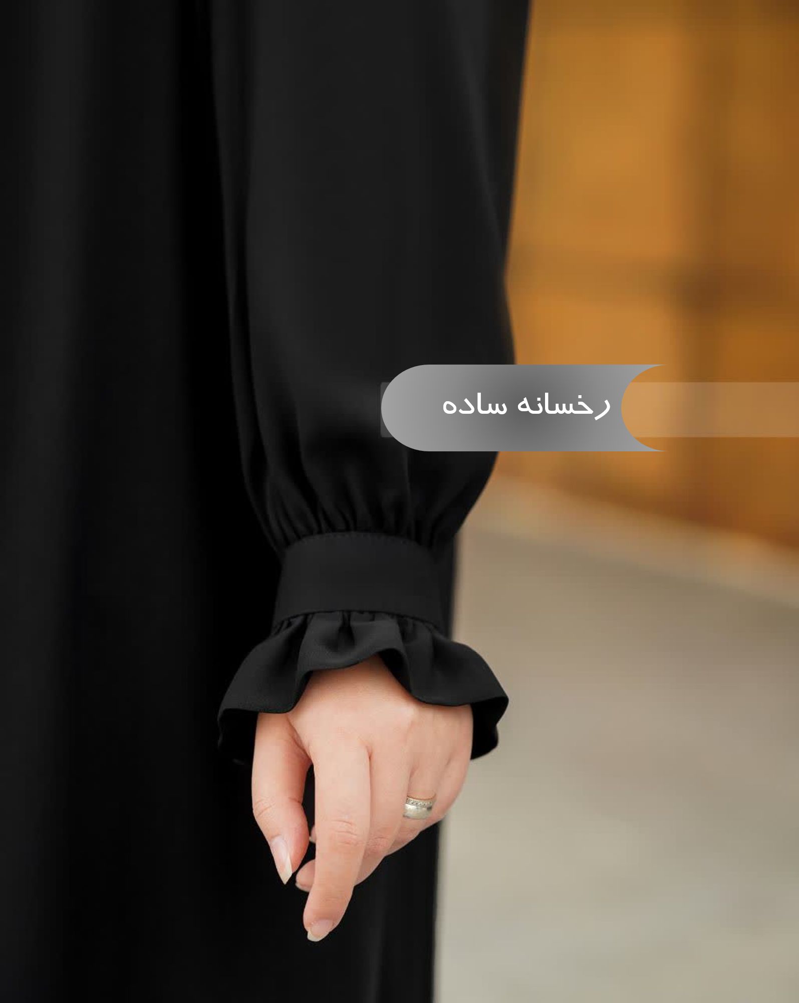  مانتو عبایی زنانه مجلسی طرح رخسانه 