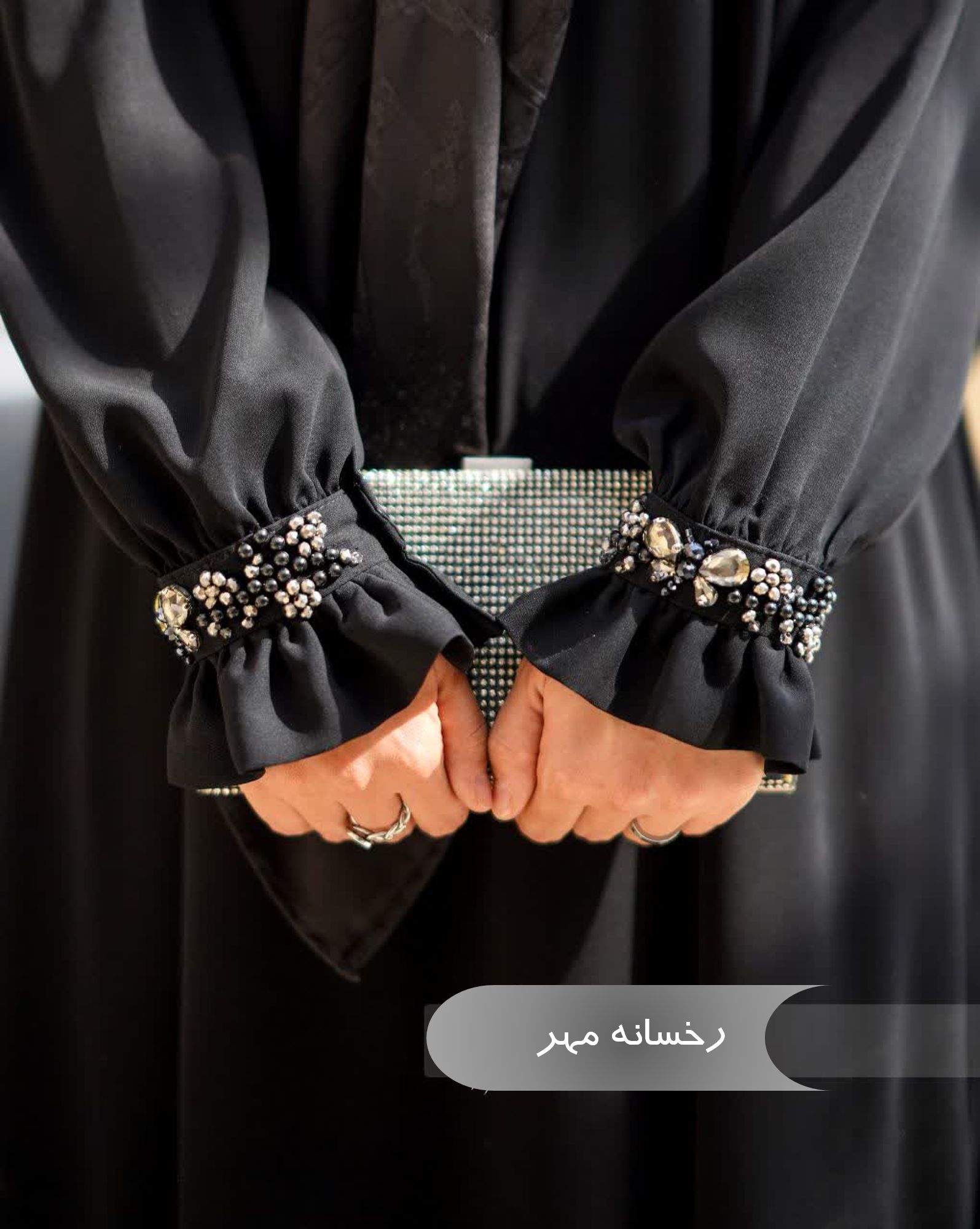  مانتو عبایی زنانه مجلسی طرح رخسانه مهر