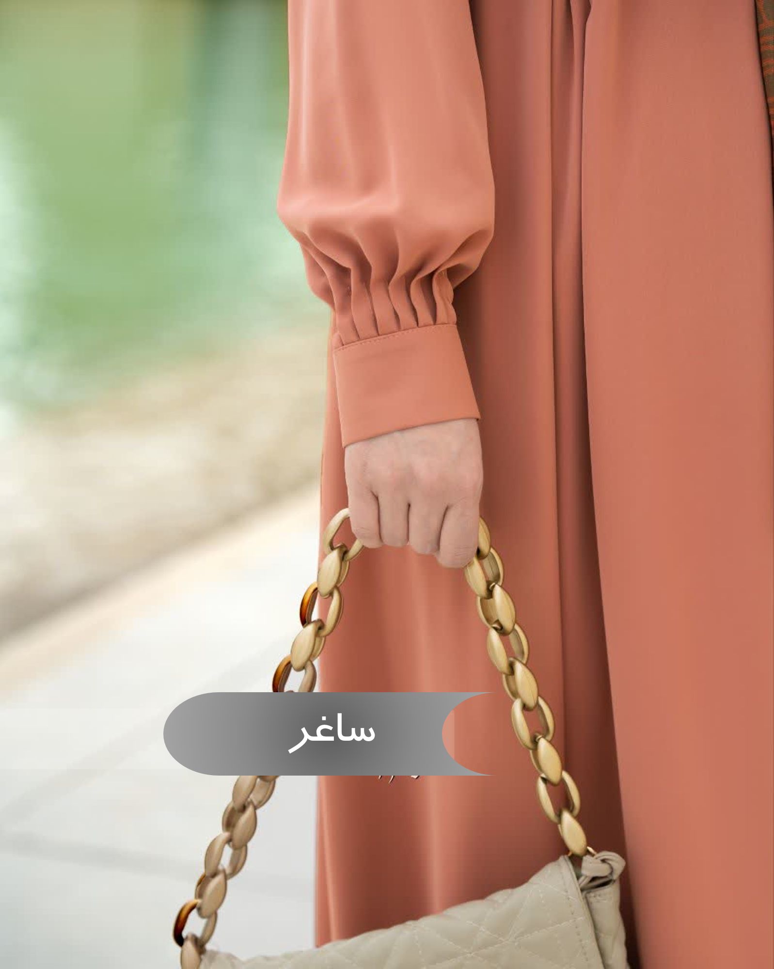  مانتو عبایی زنانه مجلسی طرح ساغر