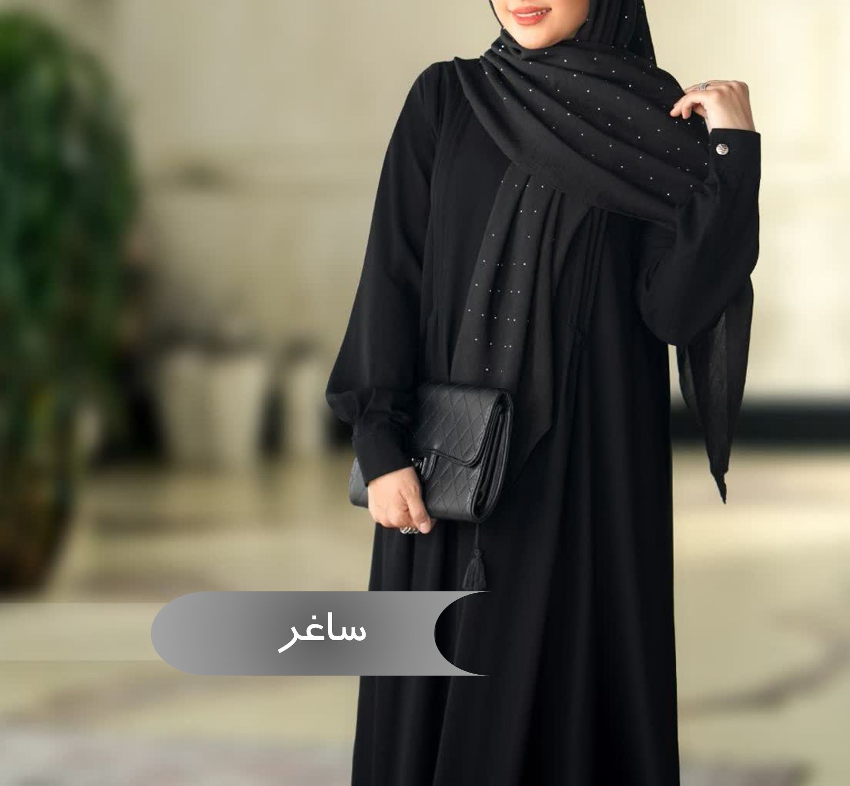 مانتو عبایی زنانه مجلسی طرح ساغر