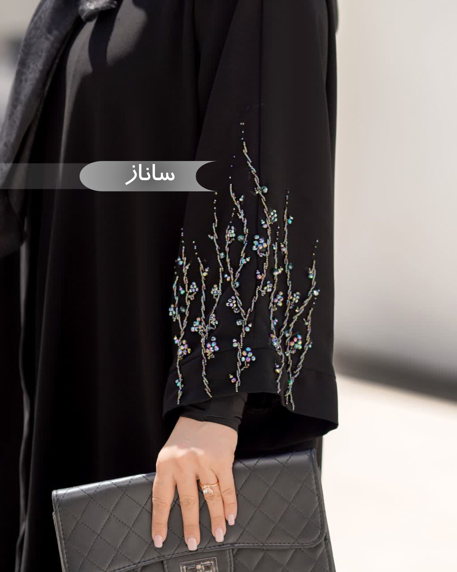  مانتو عبایی زنانه مجلسی طرح ساناز