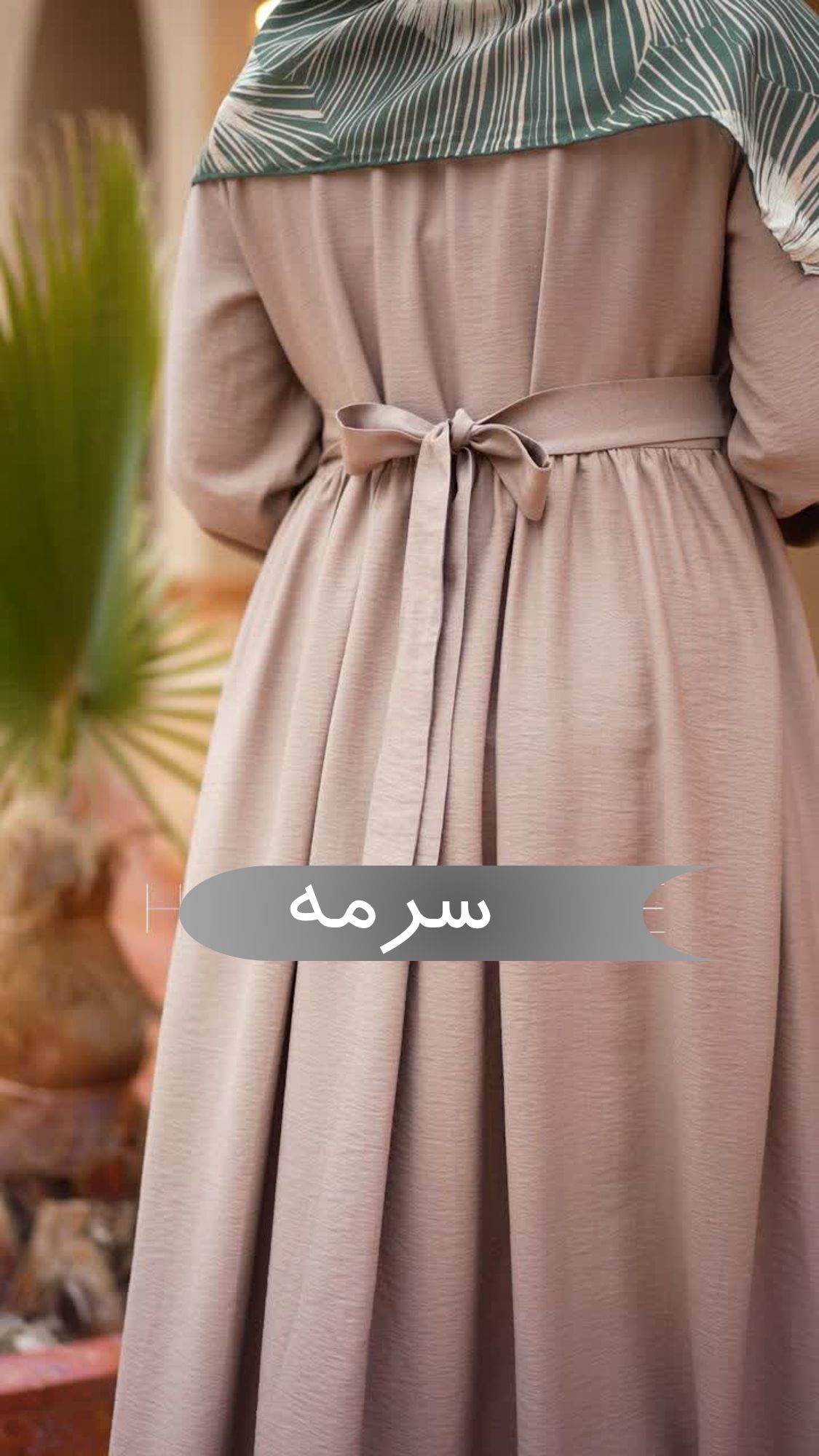  مانتو عبایی زنانه مجلسی طرح سرمه