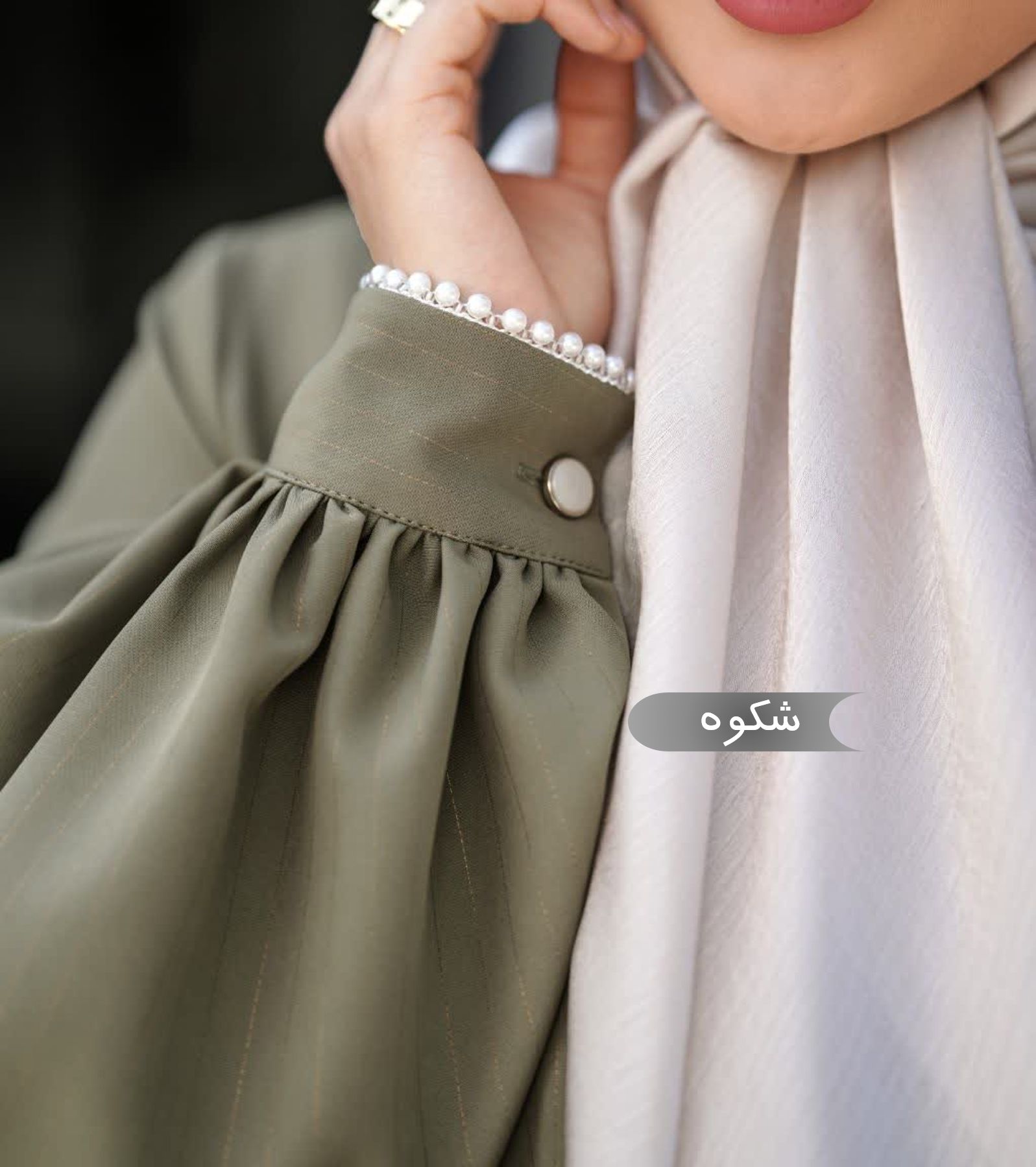 مانتو عبایی زنانه مجلسی طرح شکوه