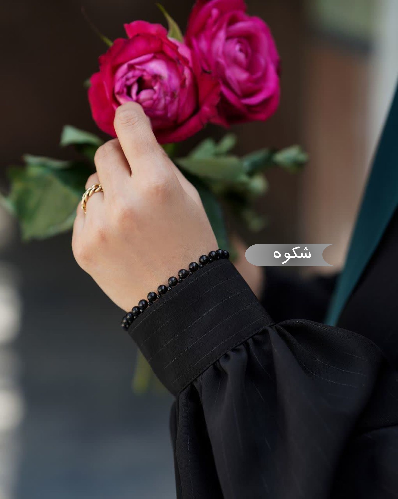  مانتو عبایی زنانه مجلسی طرح شکوه