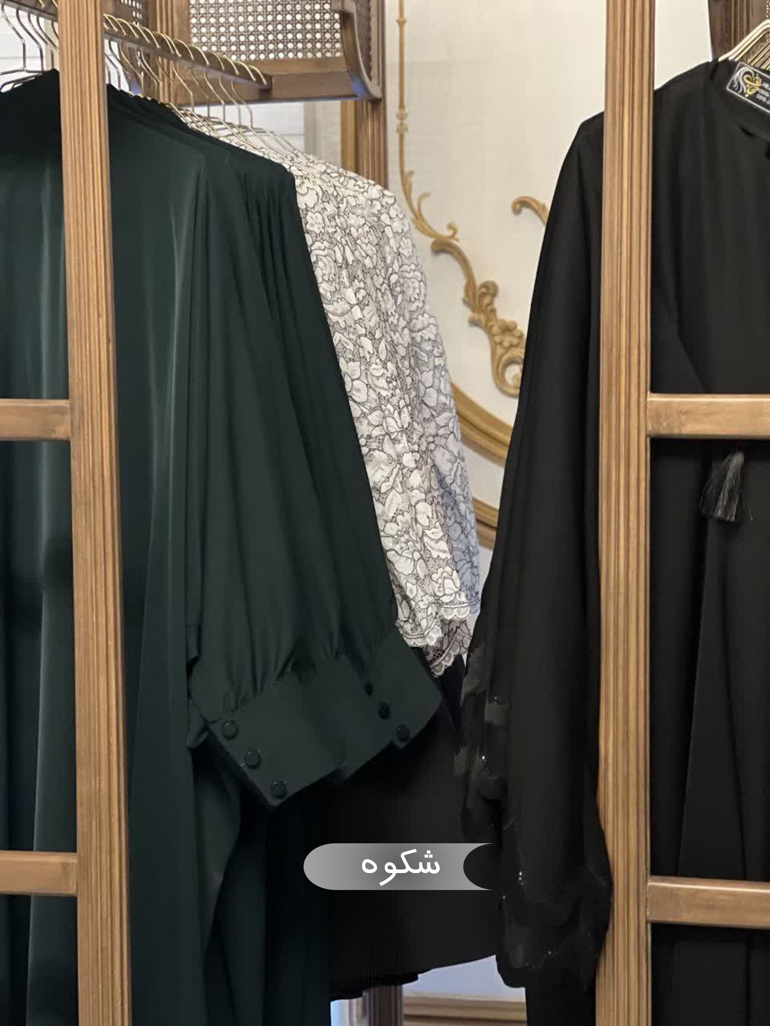  مانتو عبایی زنانه مجلسی طرح ساغر 