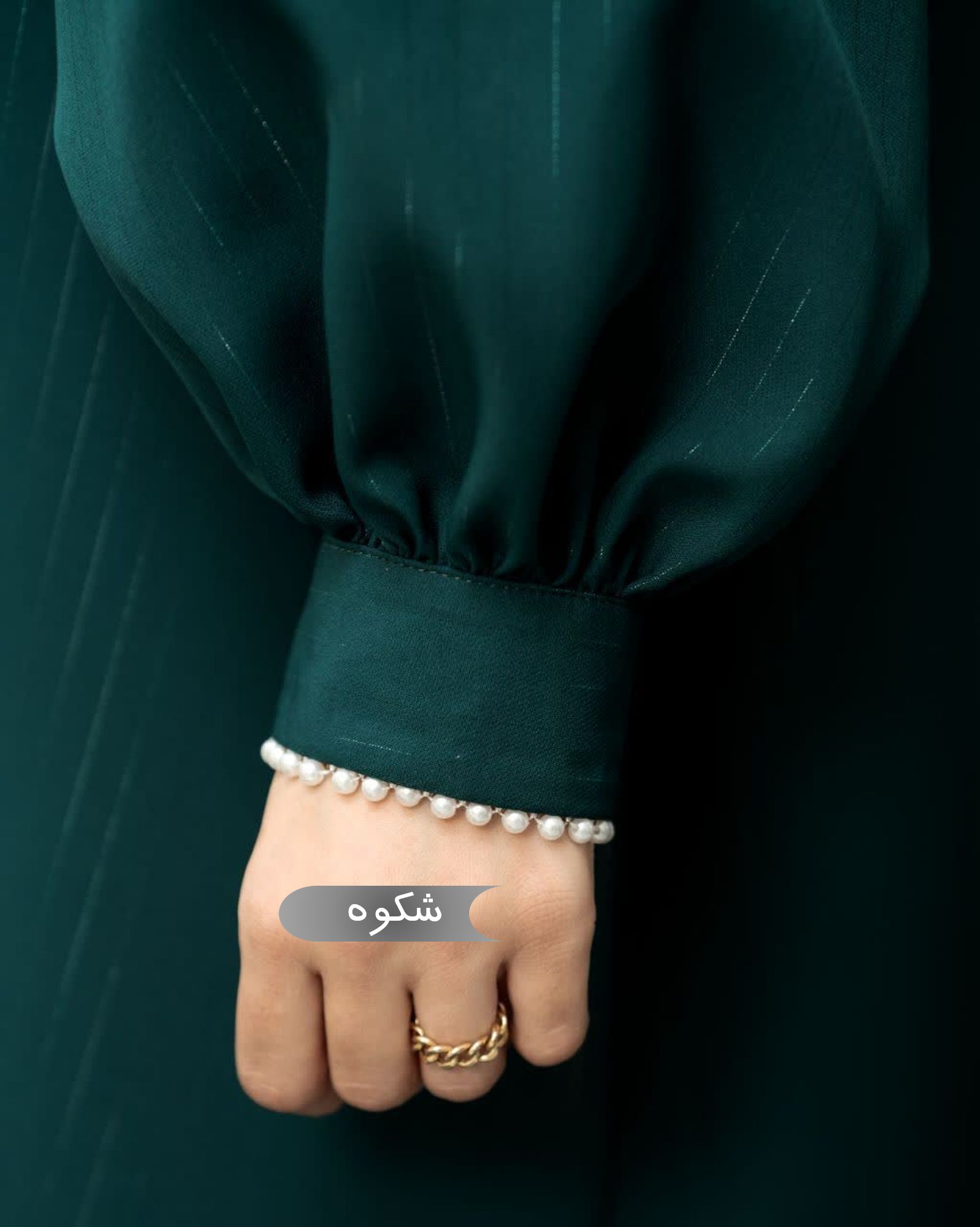  مانتو عبایی زنانه مجلسی طرح شکوه
