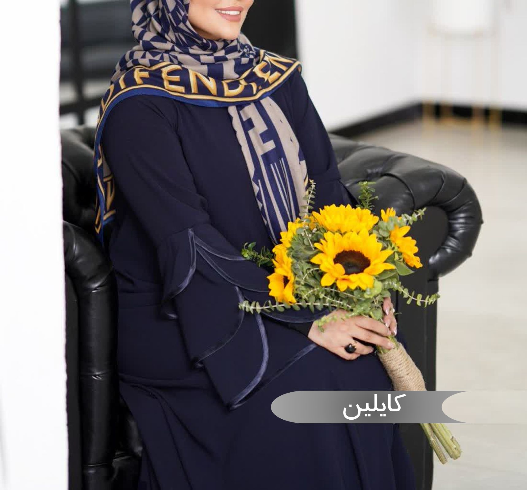  مانتو عبایی زنانه مجلسی طرح کایلین