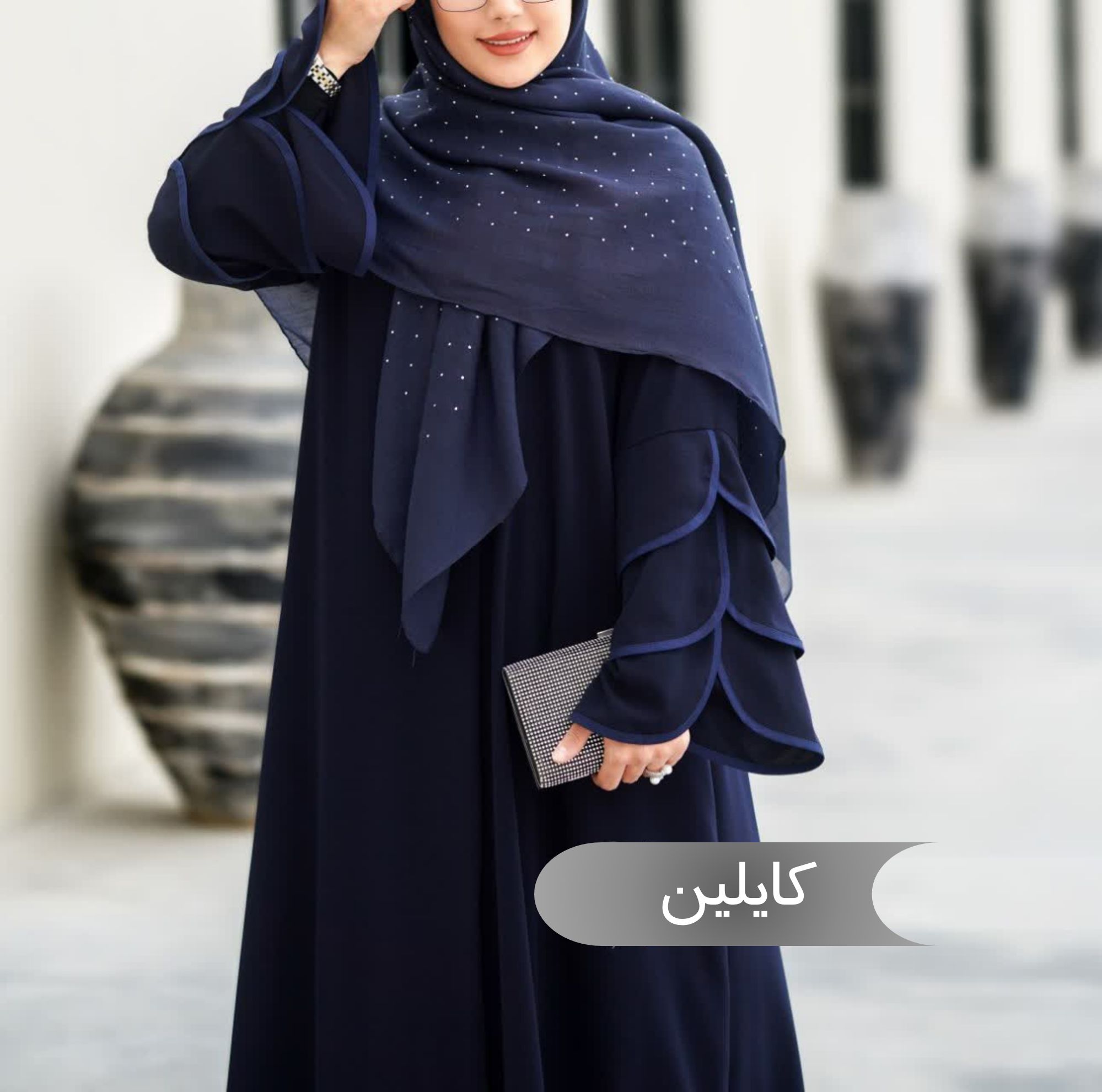 مانتو عبایی زنانه مجلسی طرح کایلین