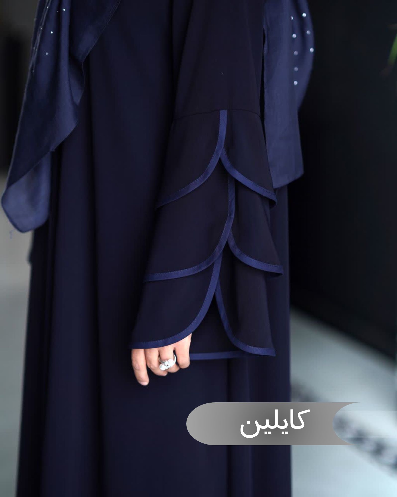 مانتو عبایی زنانه مجلسی طرح کایلین