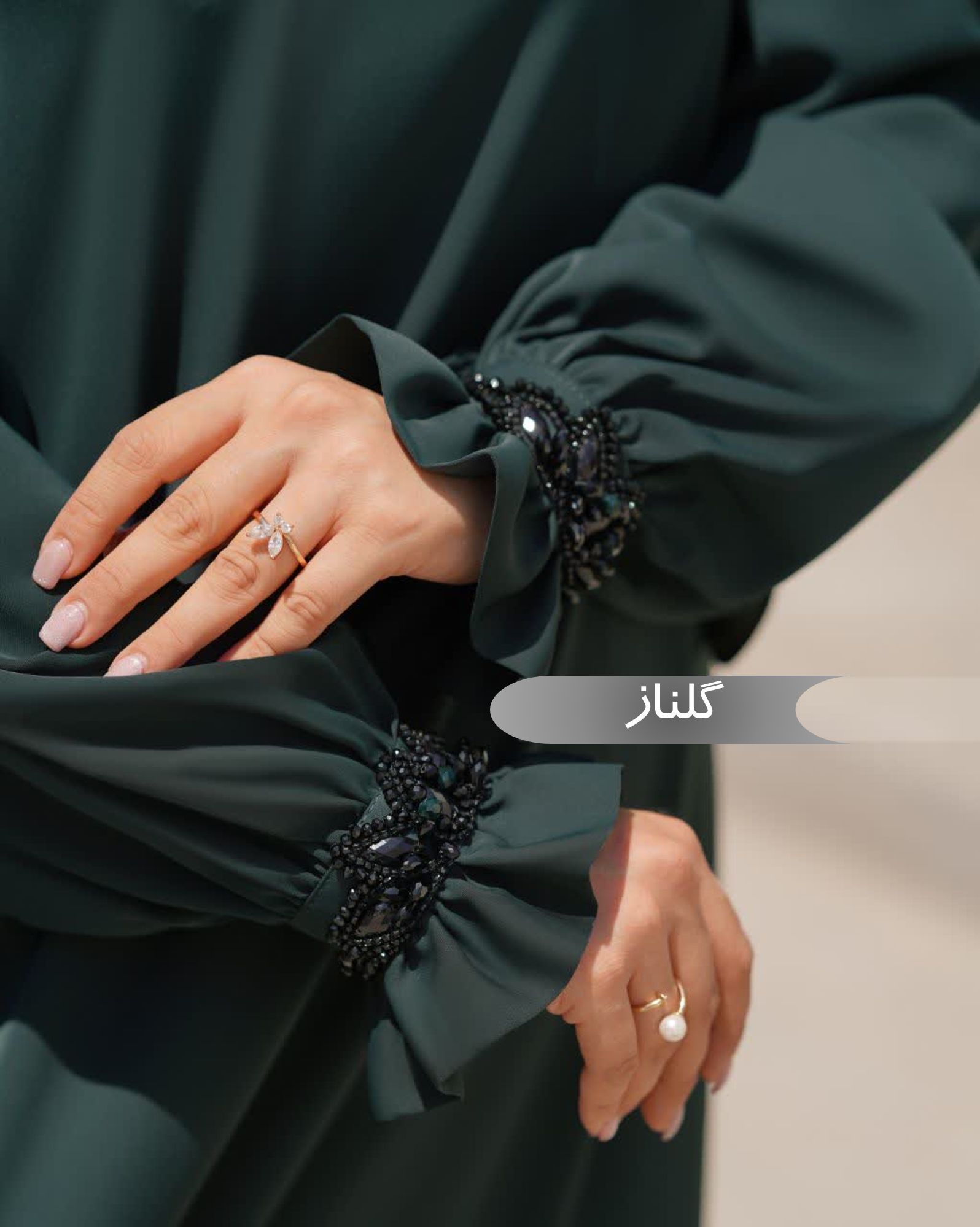  مانتو عبایی زنانه مجلسی طرح گلناز