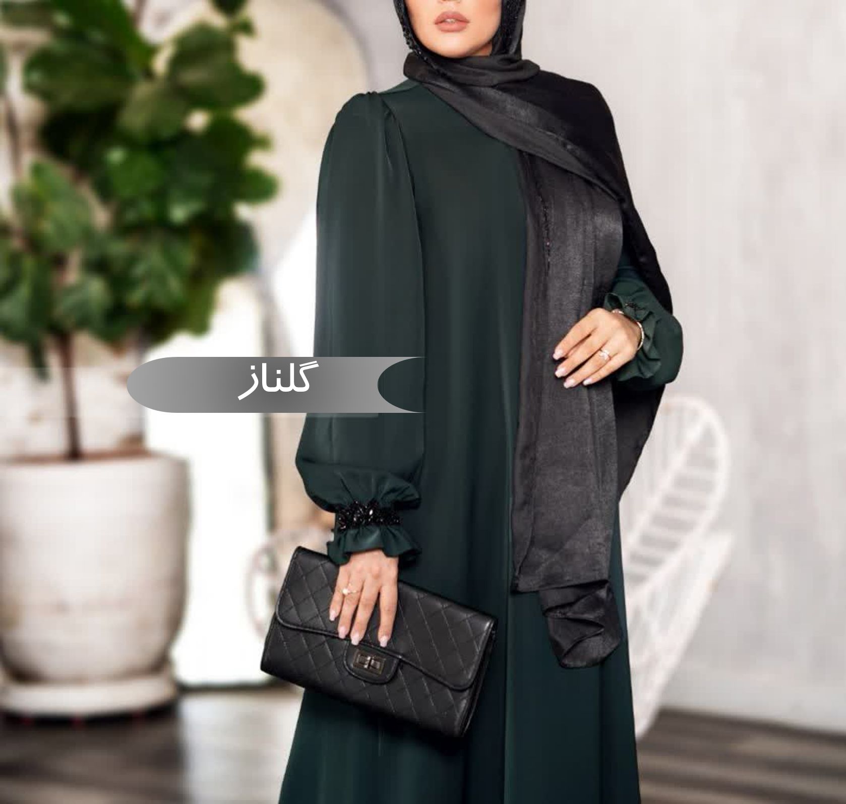مانتو عبا زنانه گلناز مشکی شانتون درجه یک