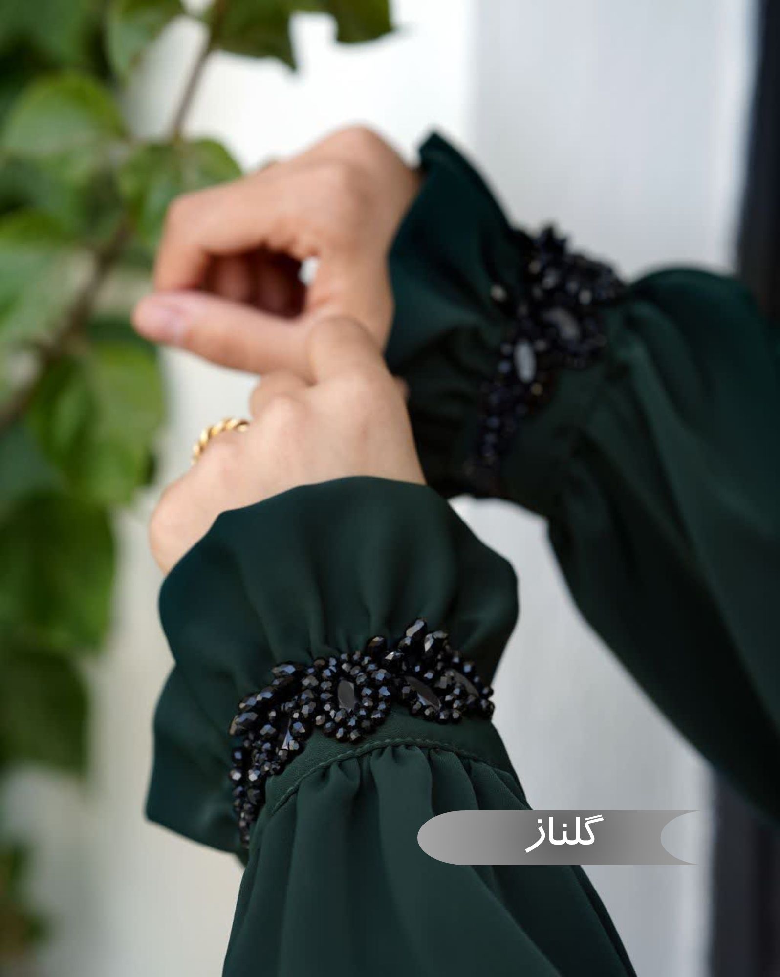  مانتو عبایی زنانه مجلسی طرح گلناز