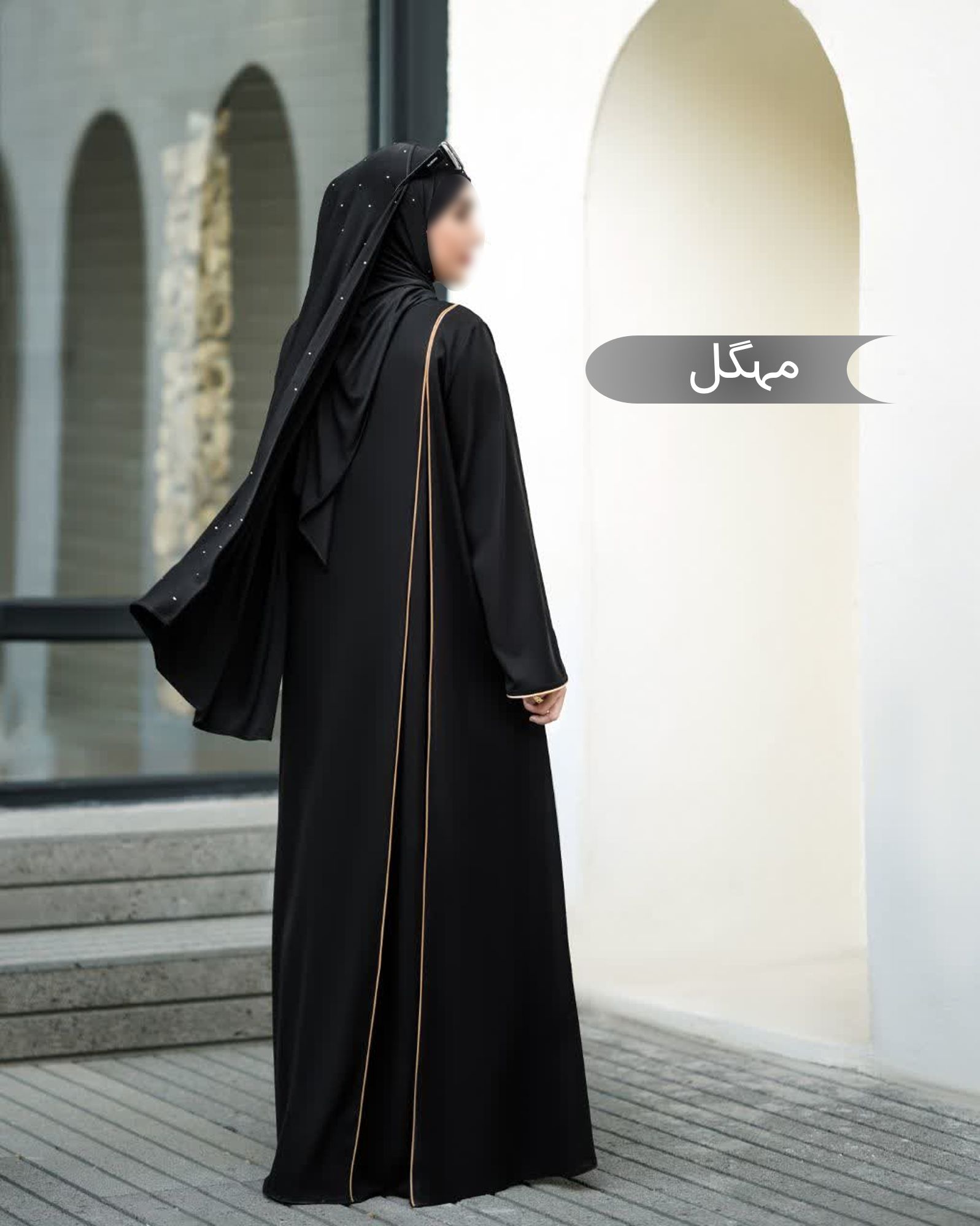  مانتو عبایی زنانه مجلسی طرح مهگل