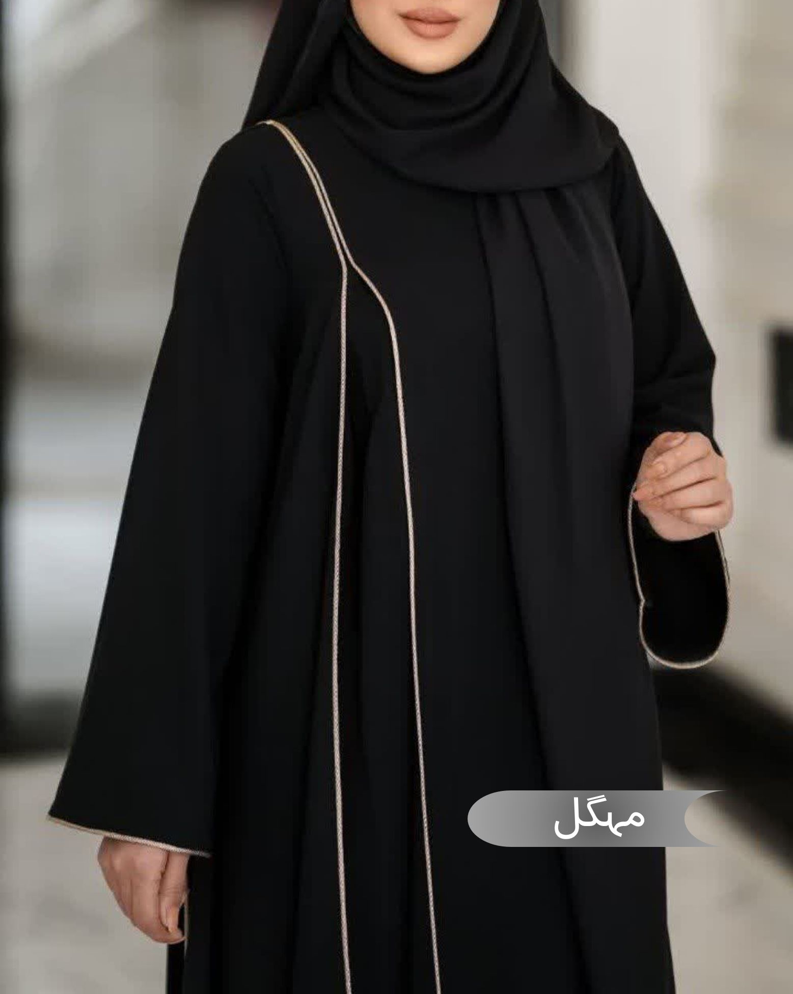  مانتو عبایی زنانه مجلسی طرح مهگل 