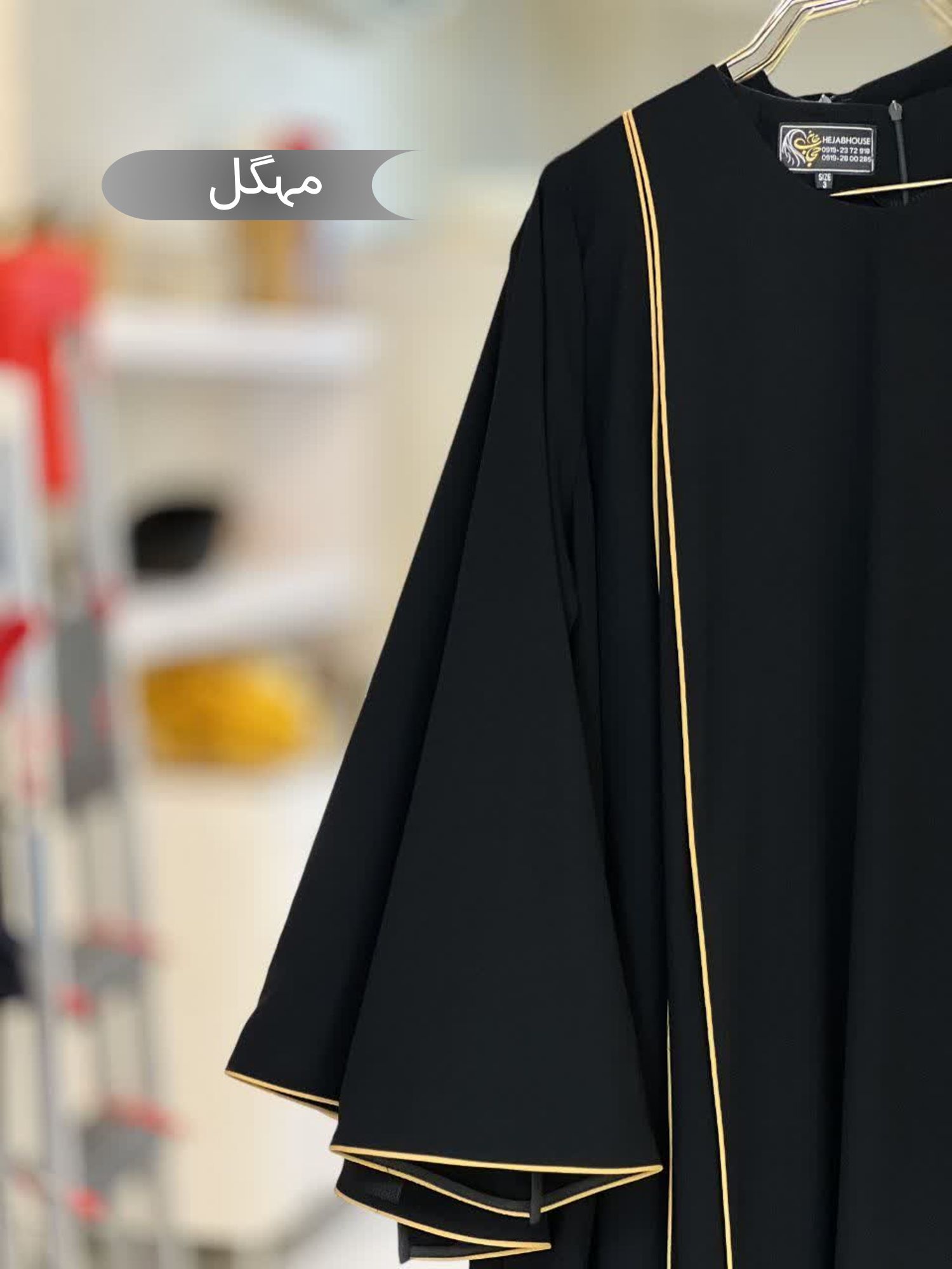  مانتو عبایی زنانه مجلسی طرح مهگل 