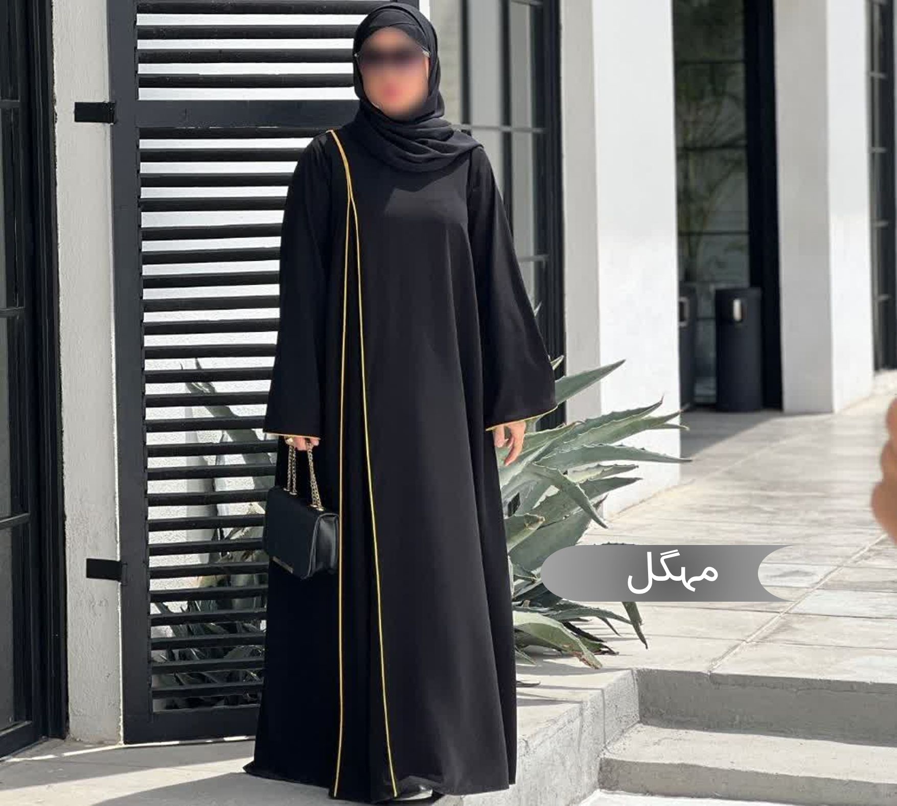 مانتو عبا زنانه مهگل مشکی الیزه درجه یک
