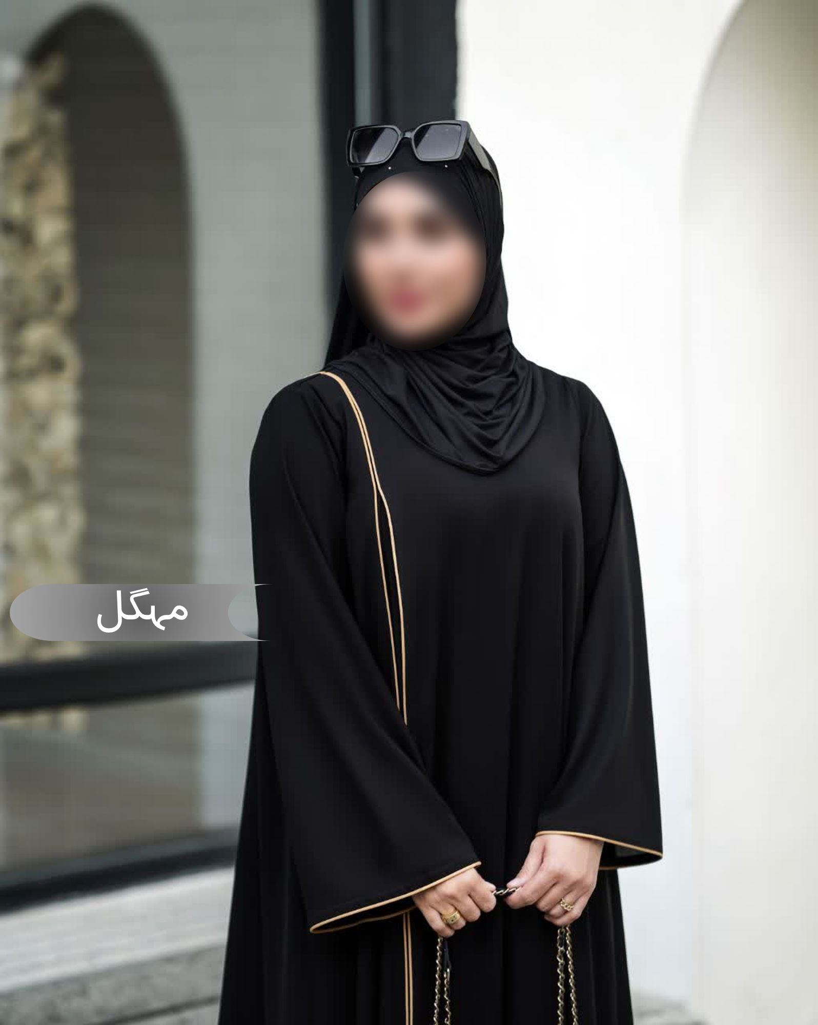 مانتو عبا زنانه مهگل مشکی شانتون درجه یک