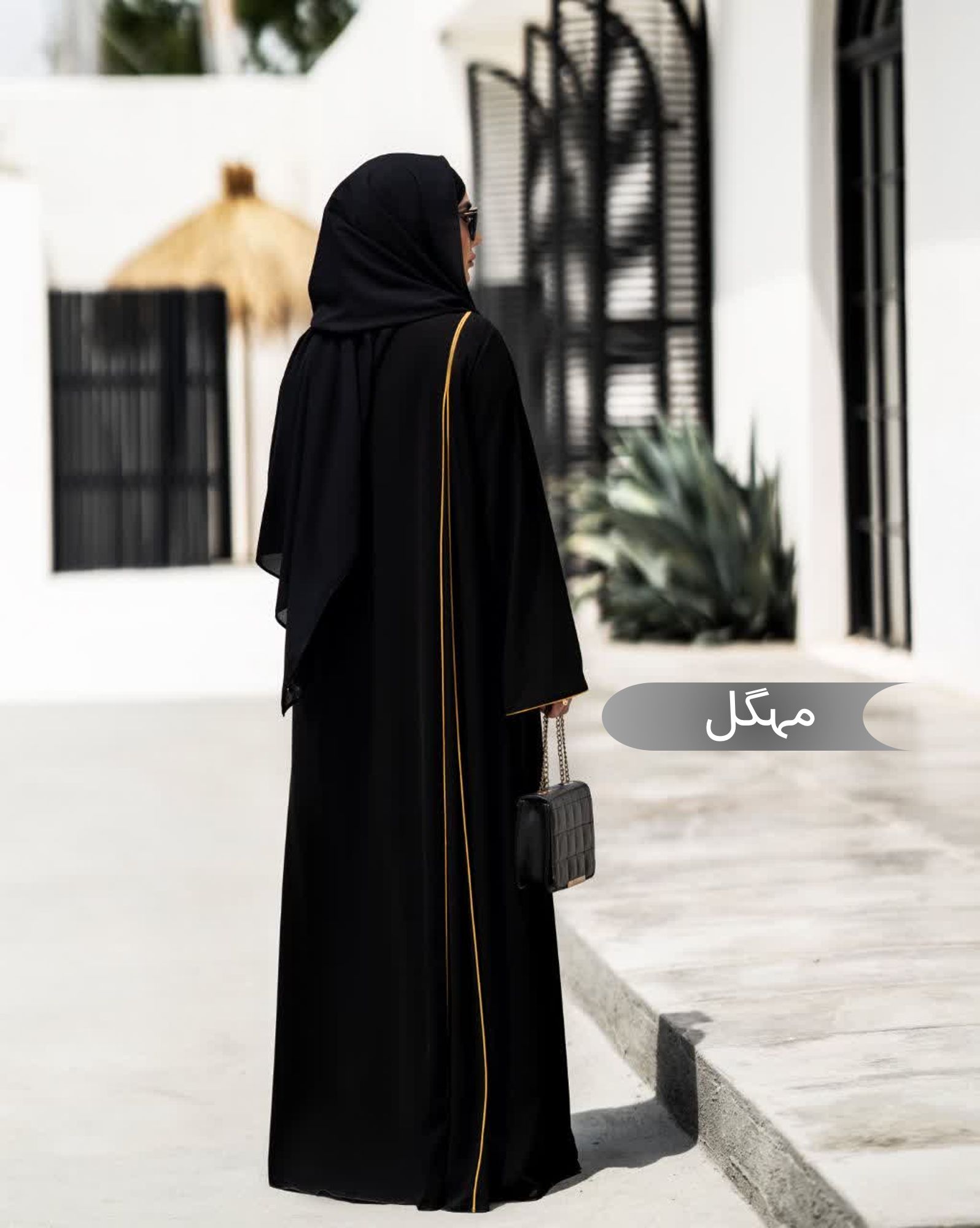  مانتو عبایی زنانه مجلسی طرح مهگل
